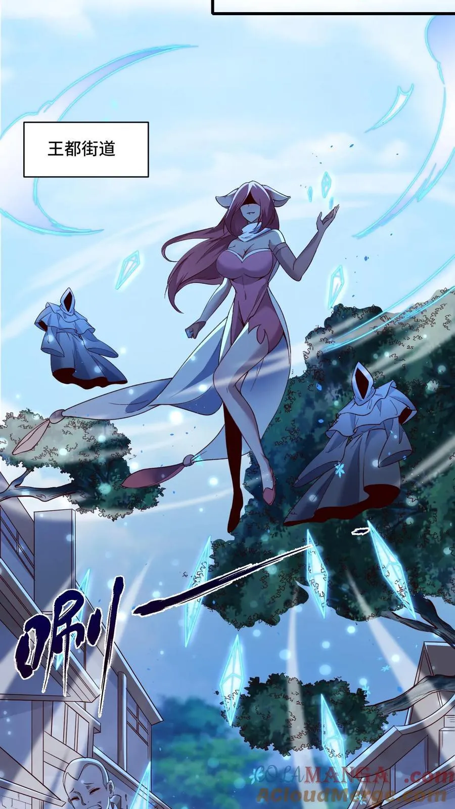 第209话 强敌来犯6