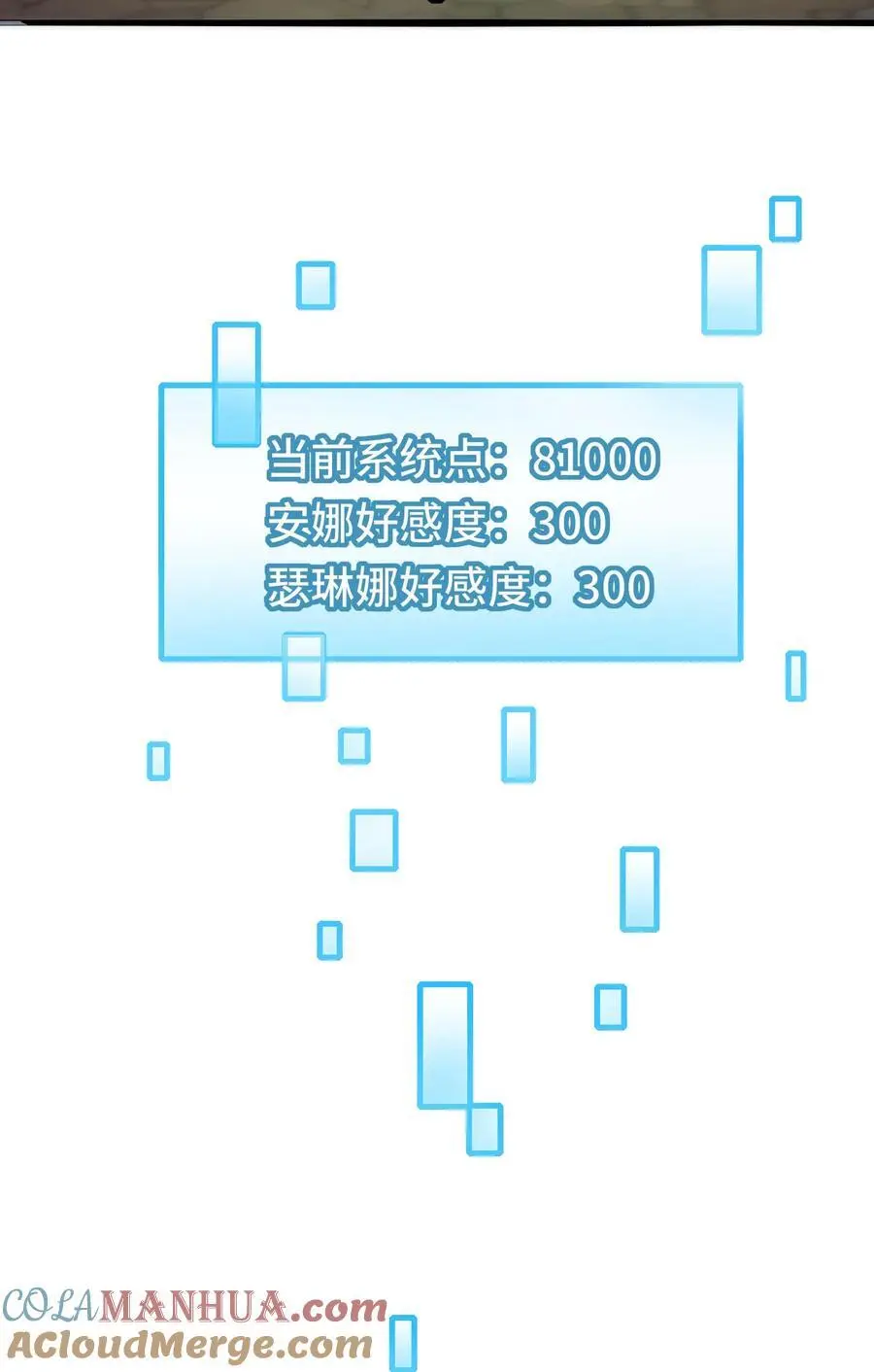 第138话 死亡之城32
