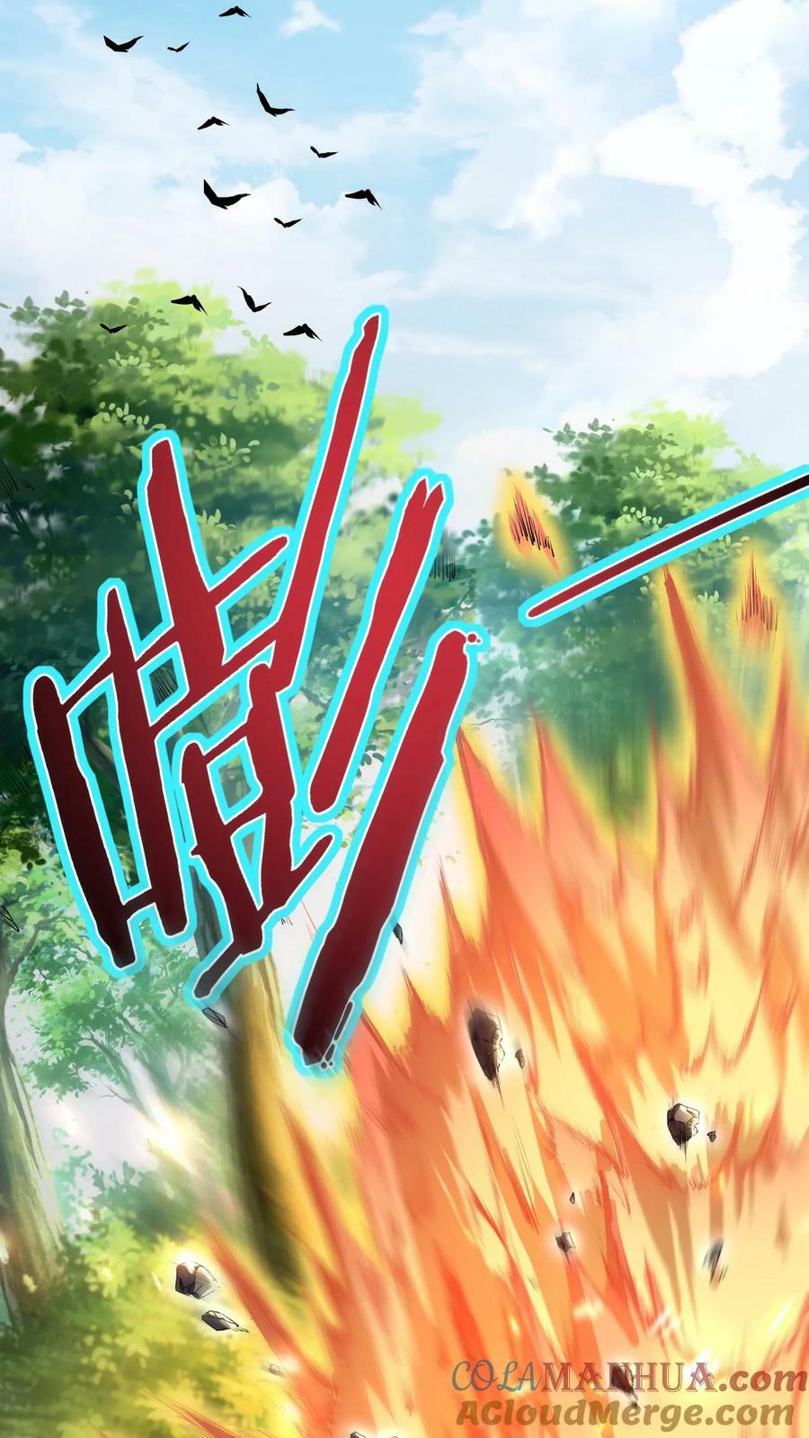 第16话 玩家之伤14