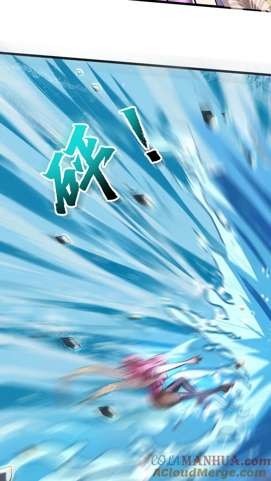 第35话 强制苏醒6