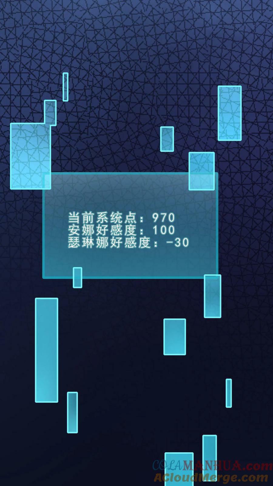 第7话 新的巢穴36