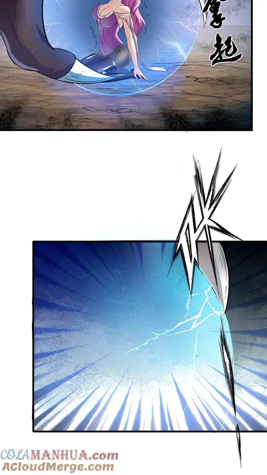 第36话 龙之逆鳞40