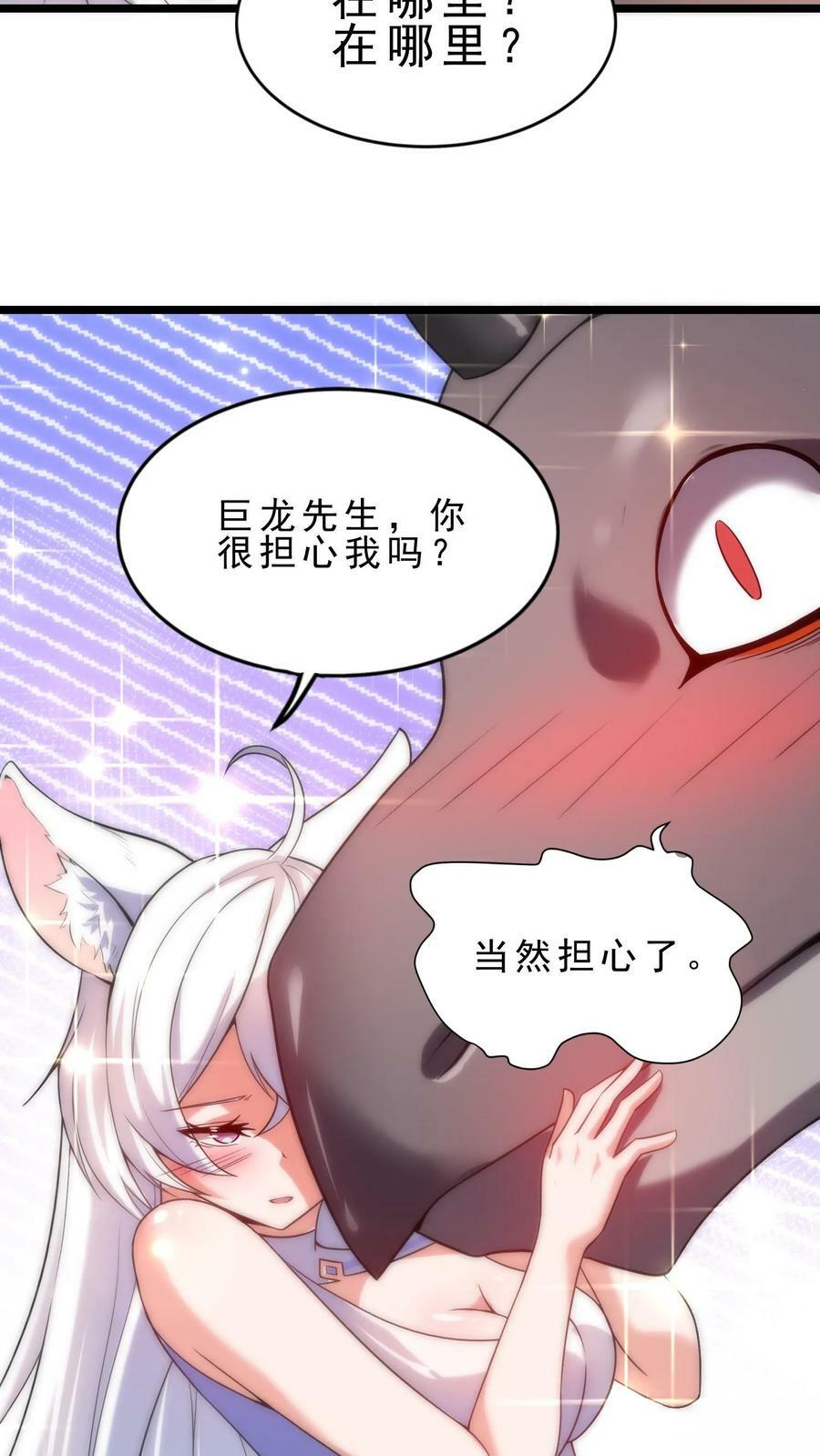 第26话 大精灵泉21