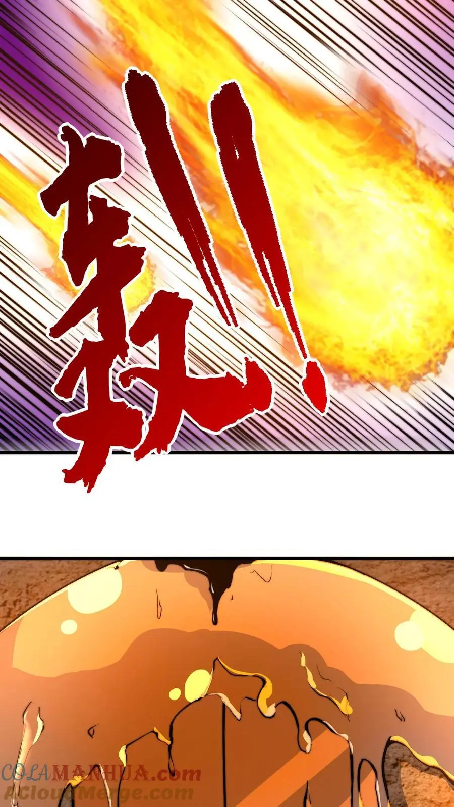 第161话 噩梦成真28