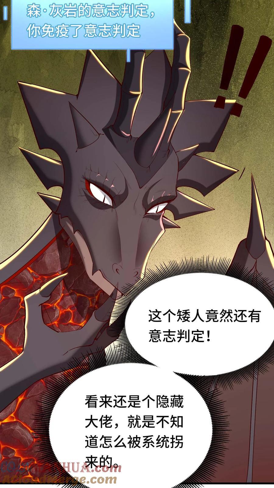 第103话 桑德森6
