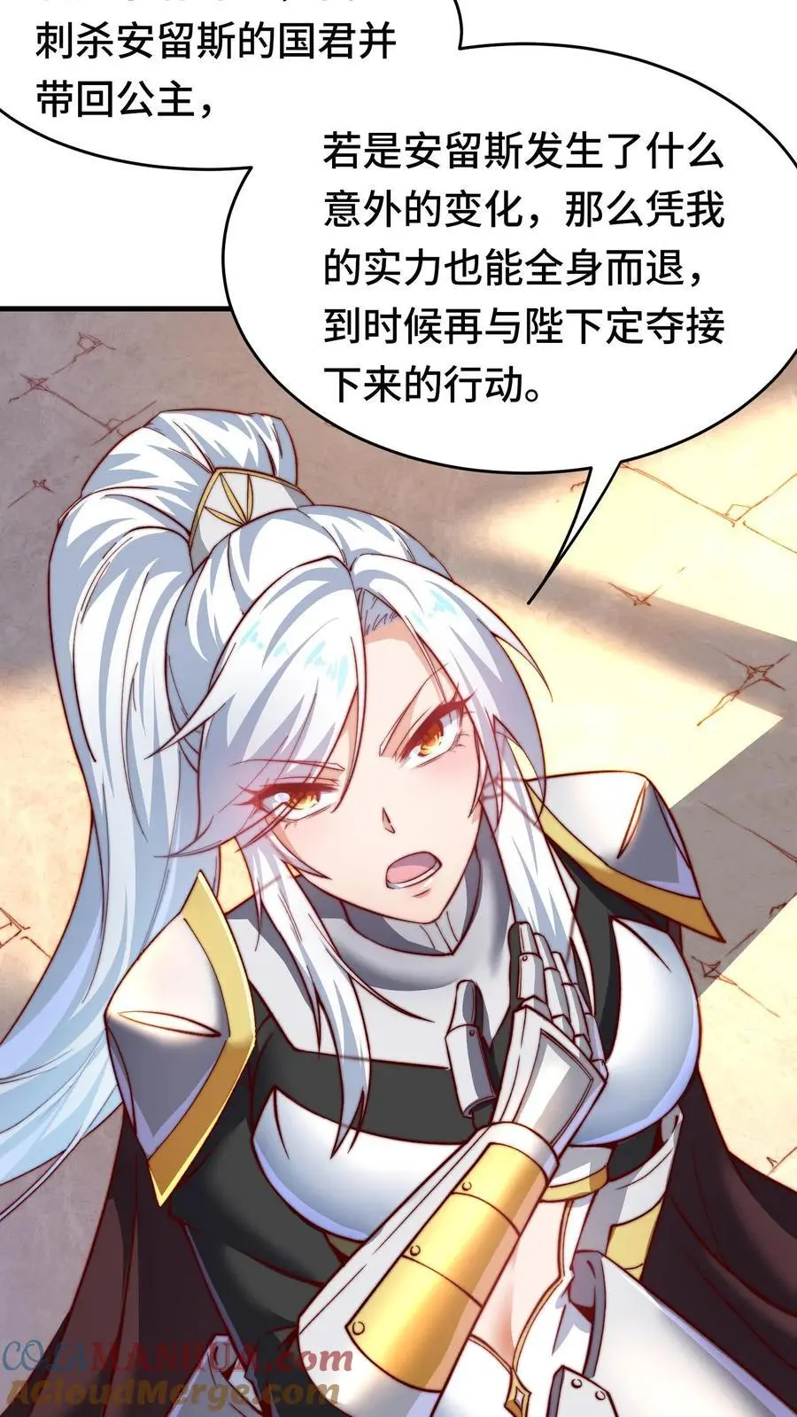 第170话 凯旋归来24