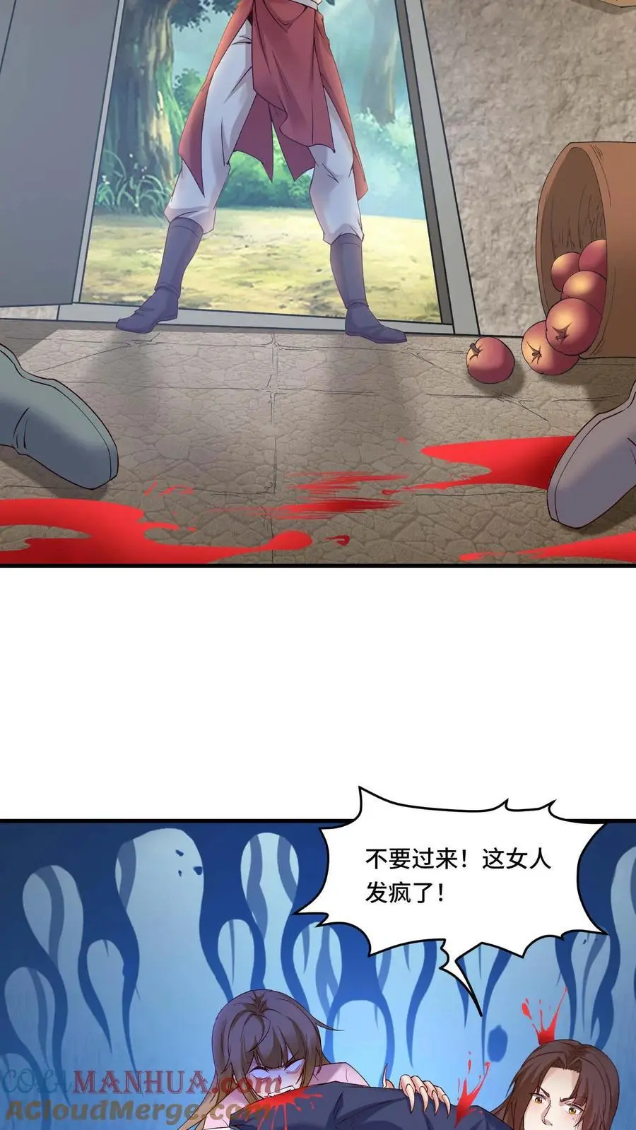 第172话 人血喷泉12