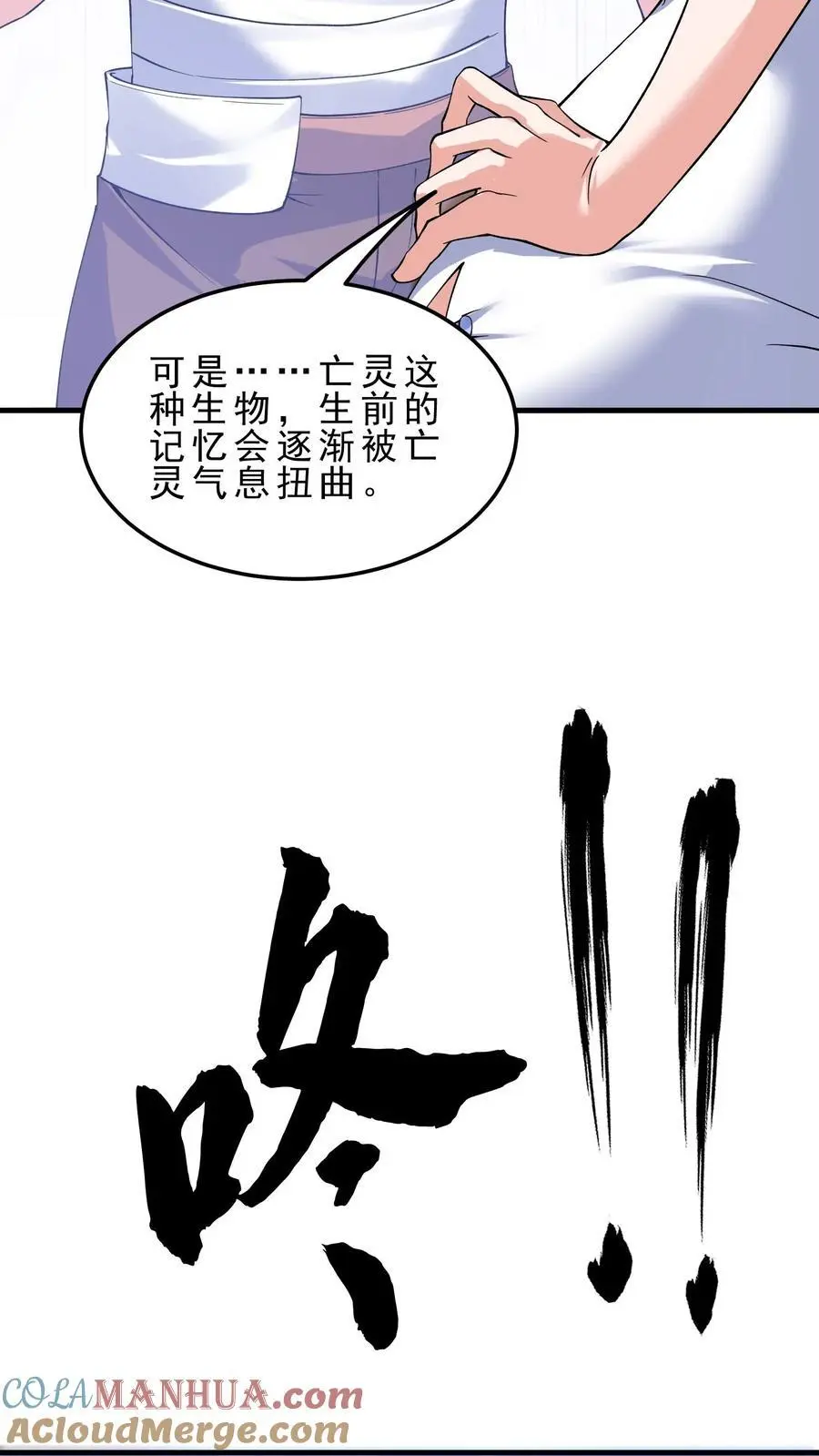第144话 亡灵鲍勃26