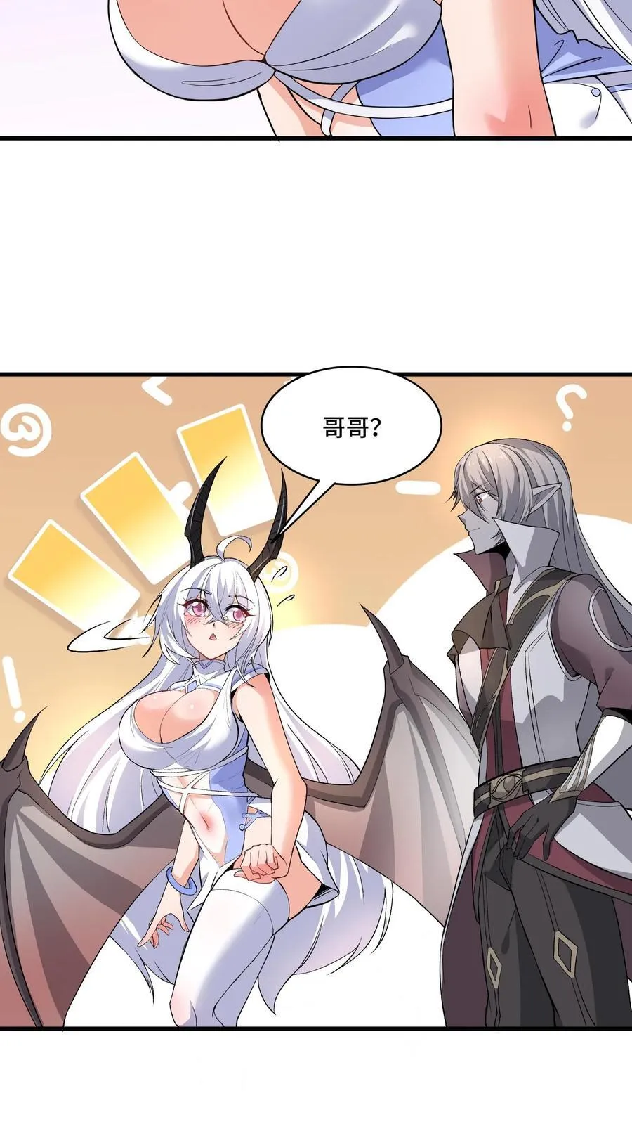 第210话 重新来过25
