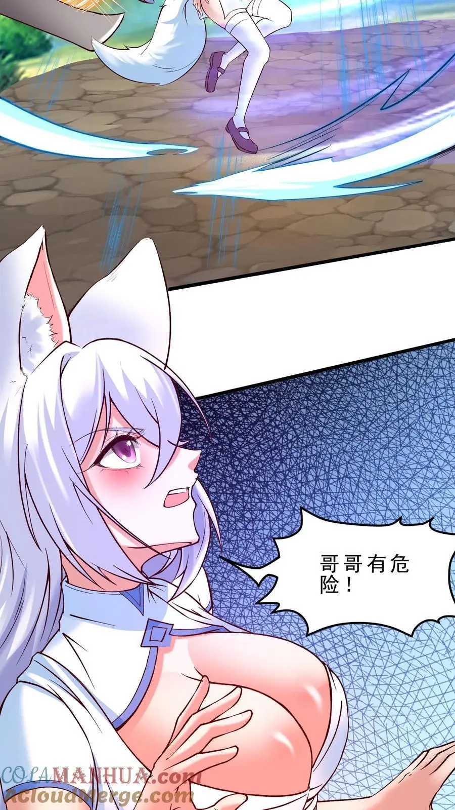 第134话 潮汐领主8