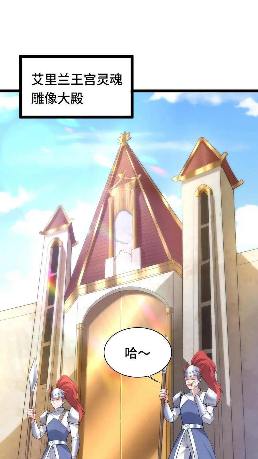 第137话 亡灵埋尸1