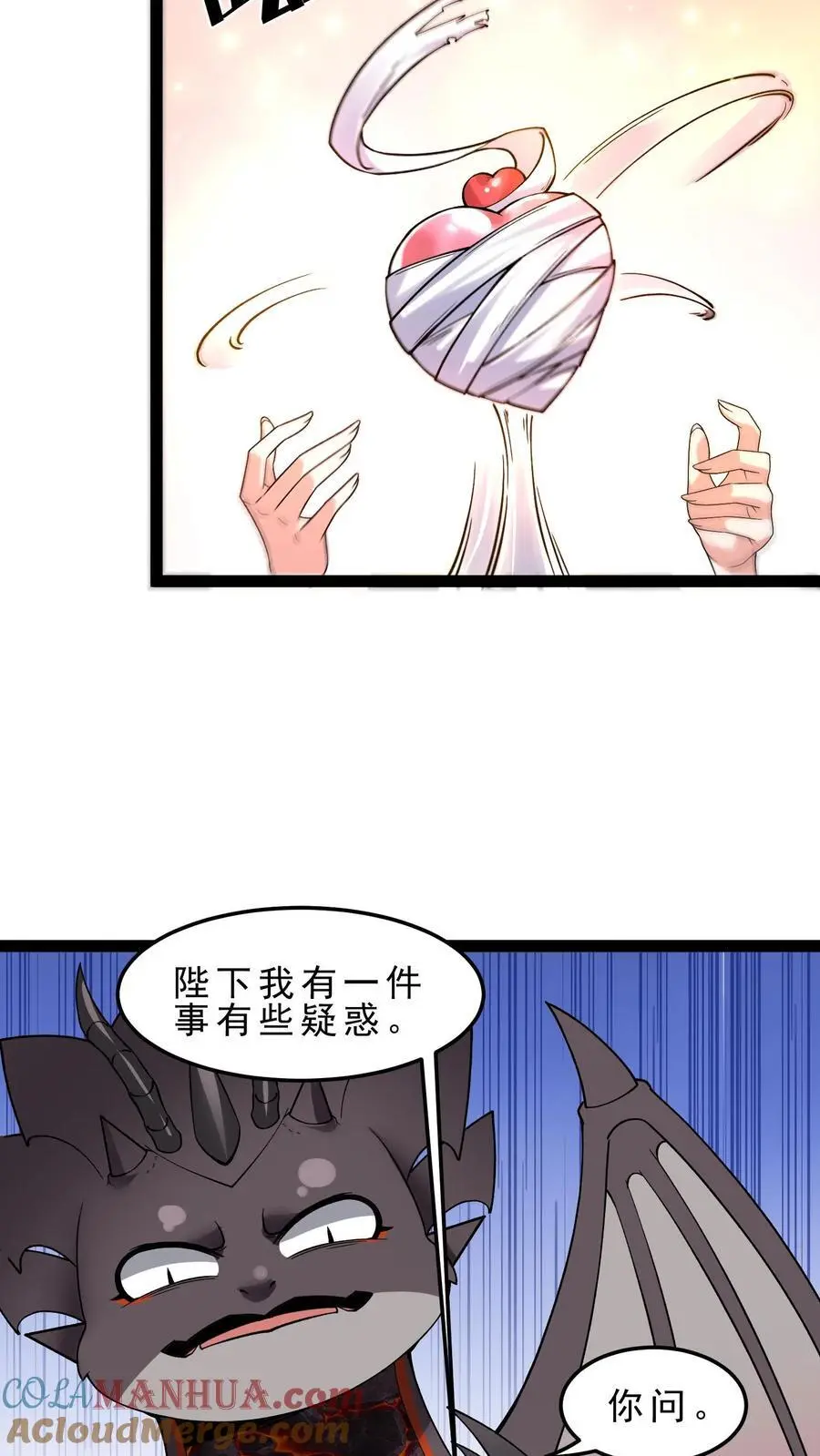 第169话 卓尔精灵14