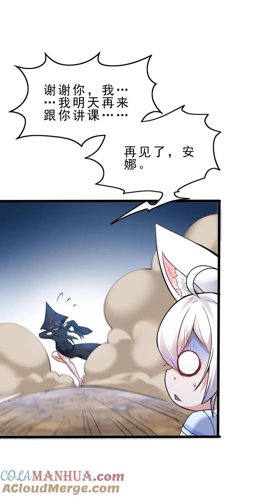 第125话 打击16