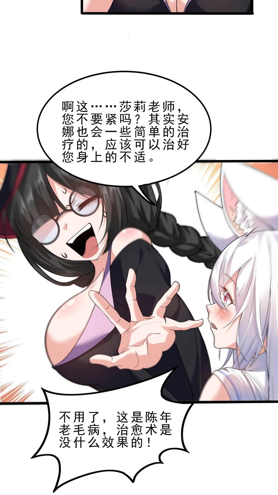 第125话 打击15