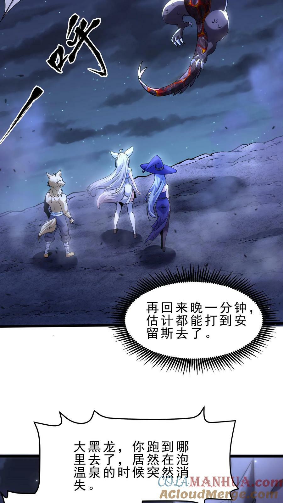 第48话 军事天才12