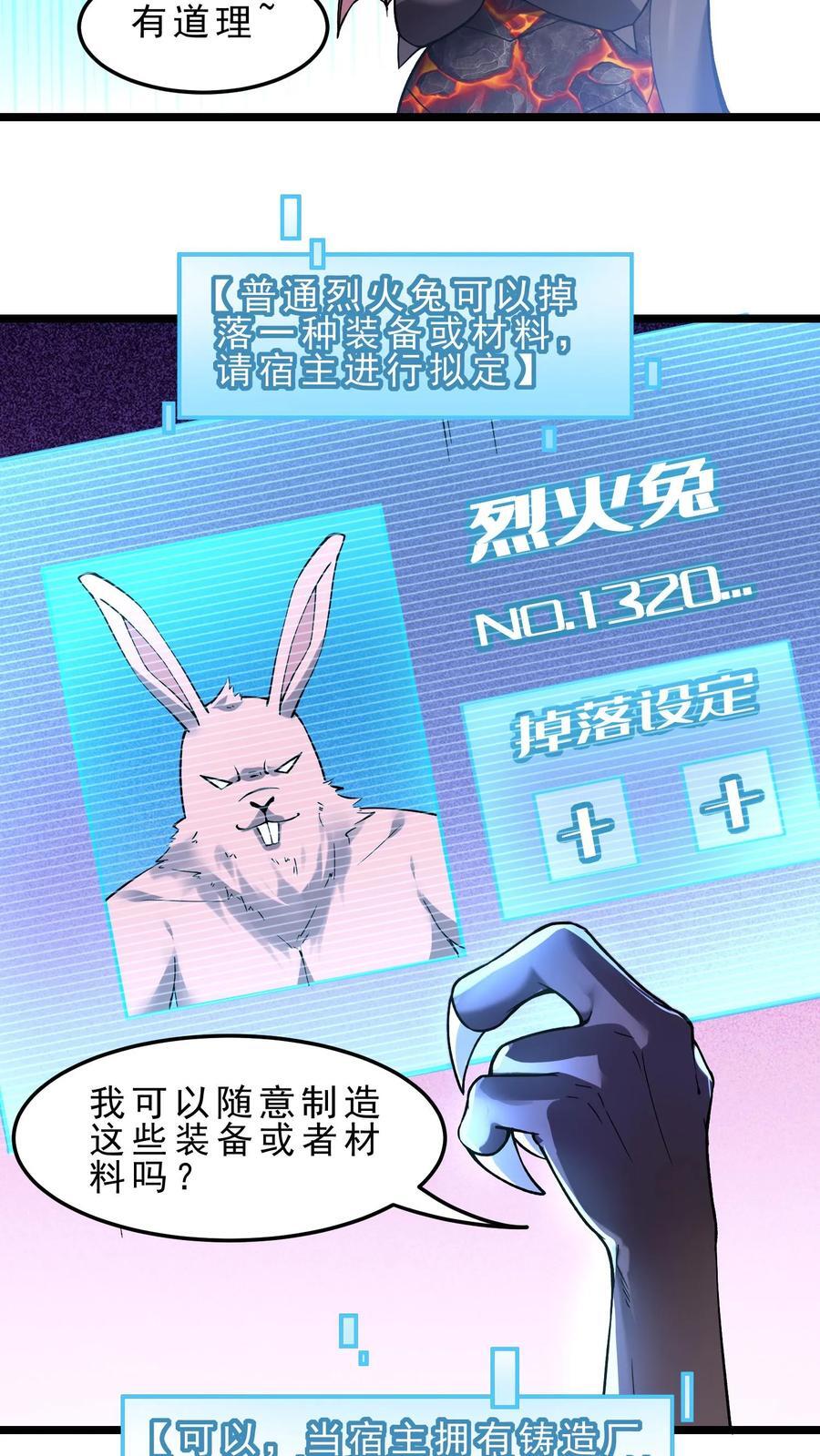 第115话 排兵布阵13