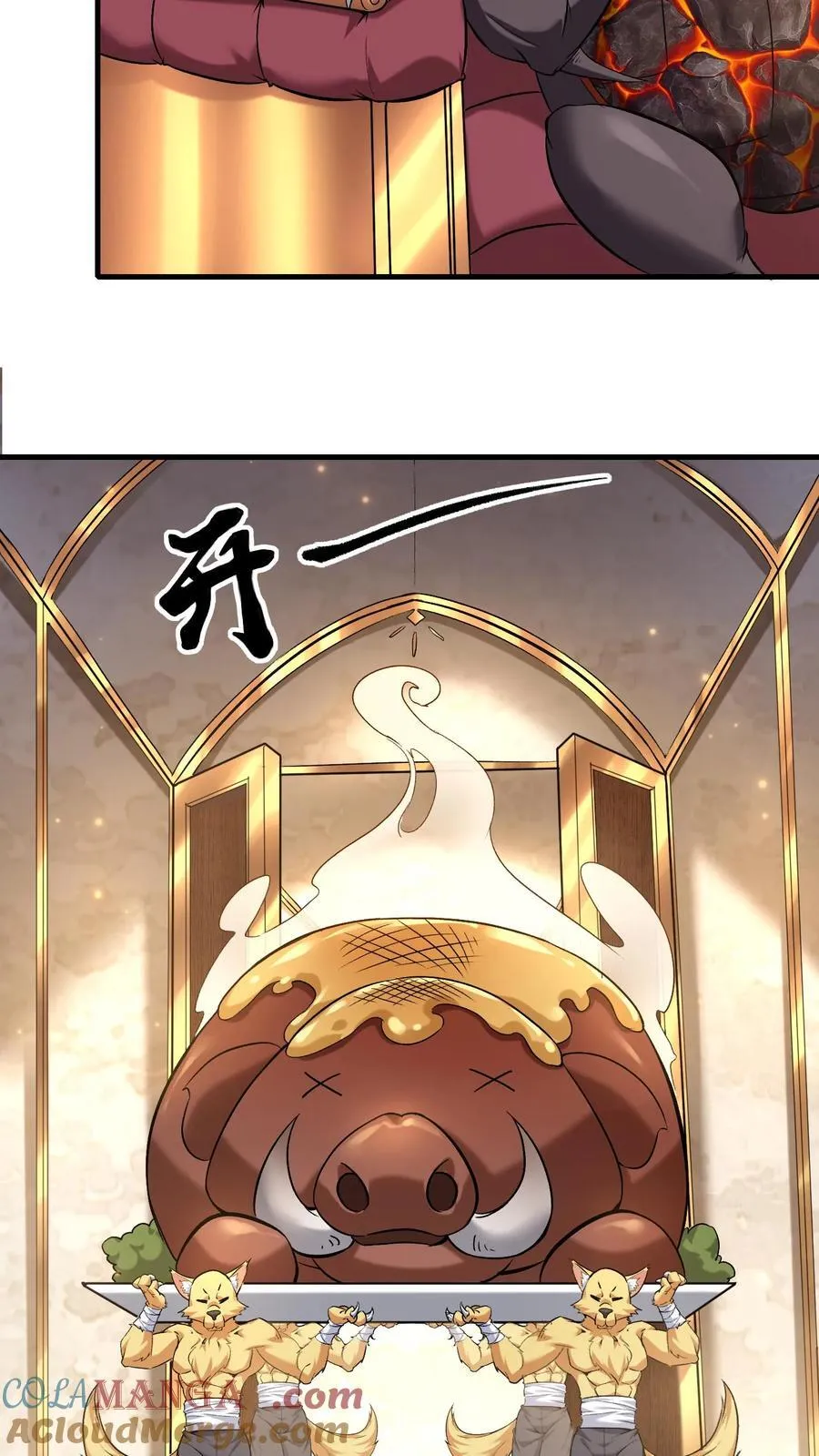 第207话 进阶前准备14