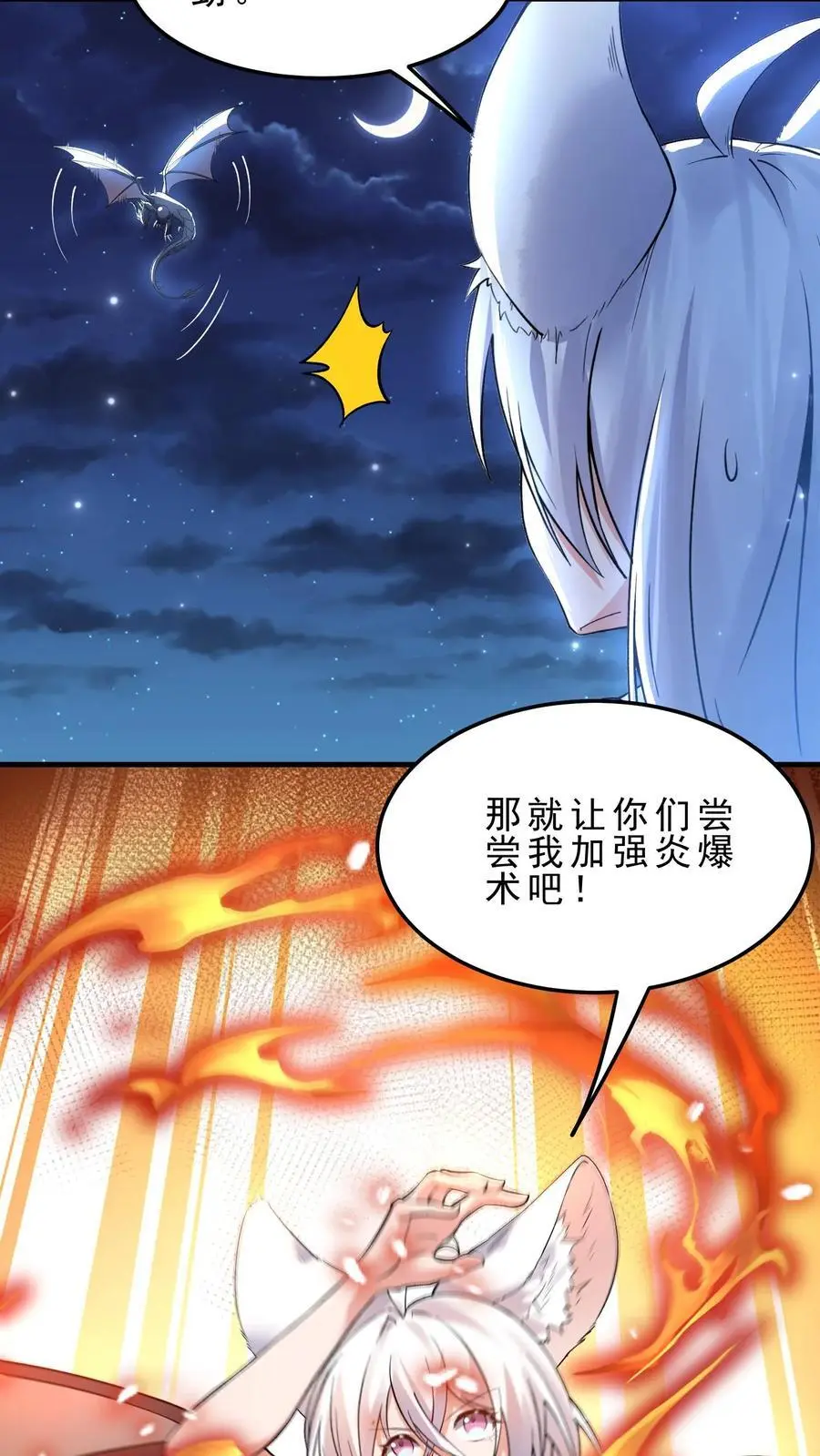 第144话 亡灵鲍勃21