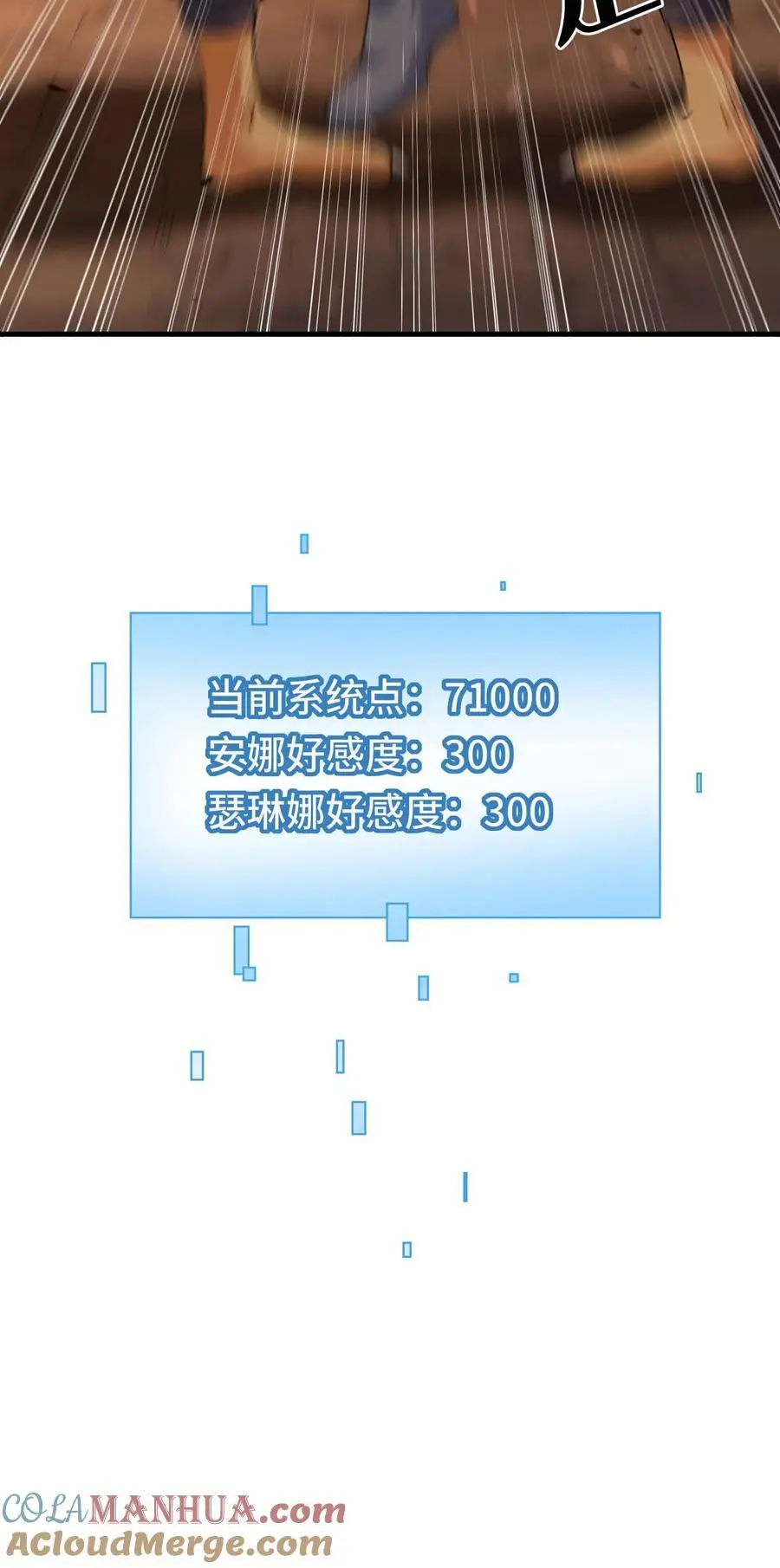 第156话 国家系统28