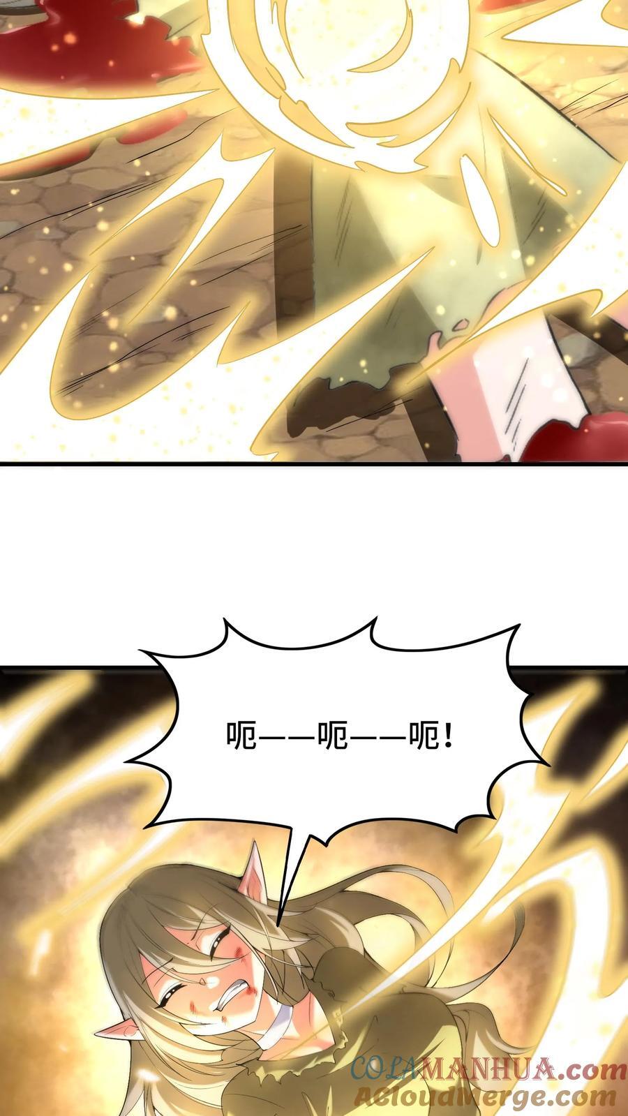第120话 龙血浇铸28