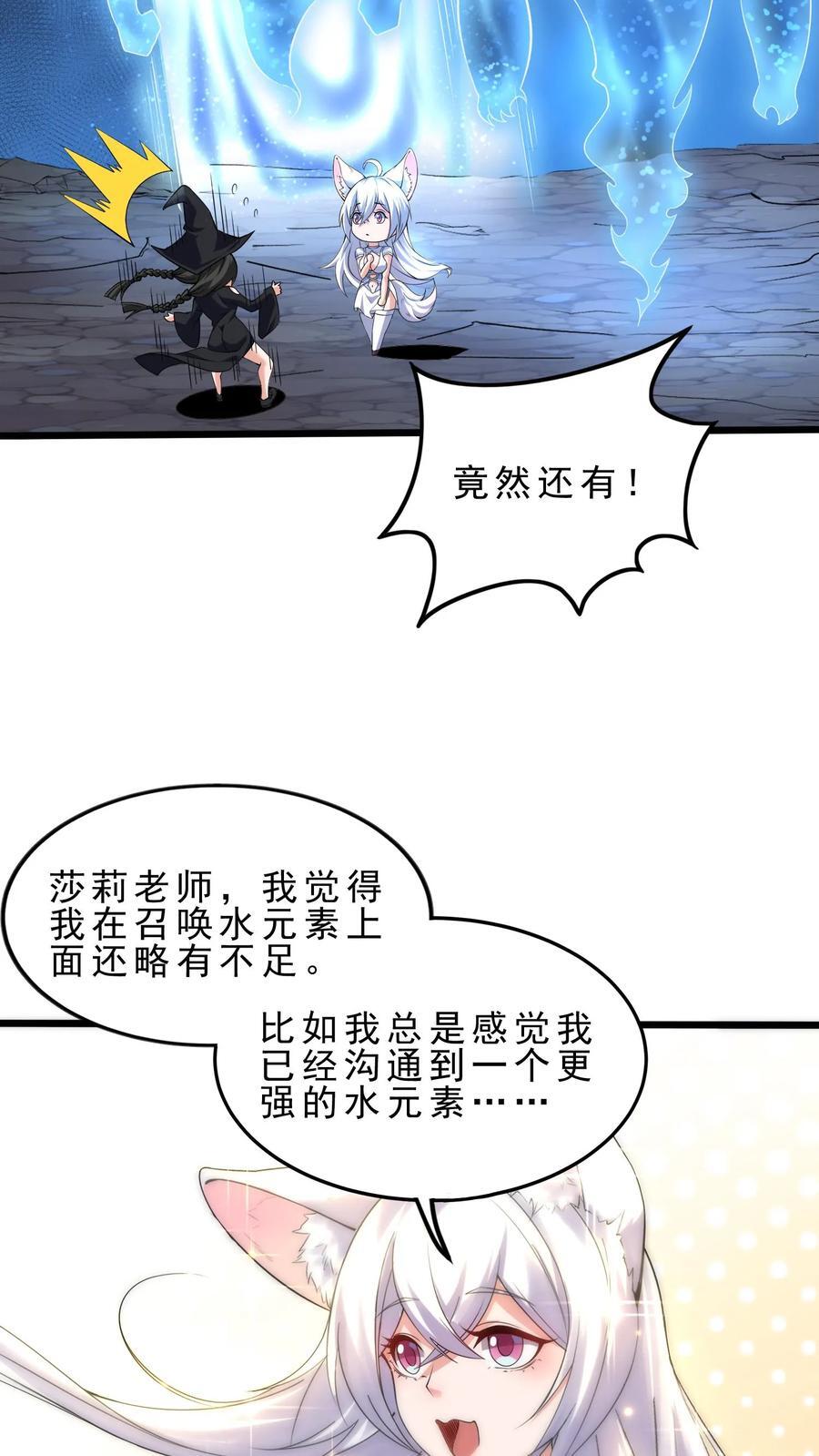 第125话 打击11
