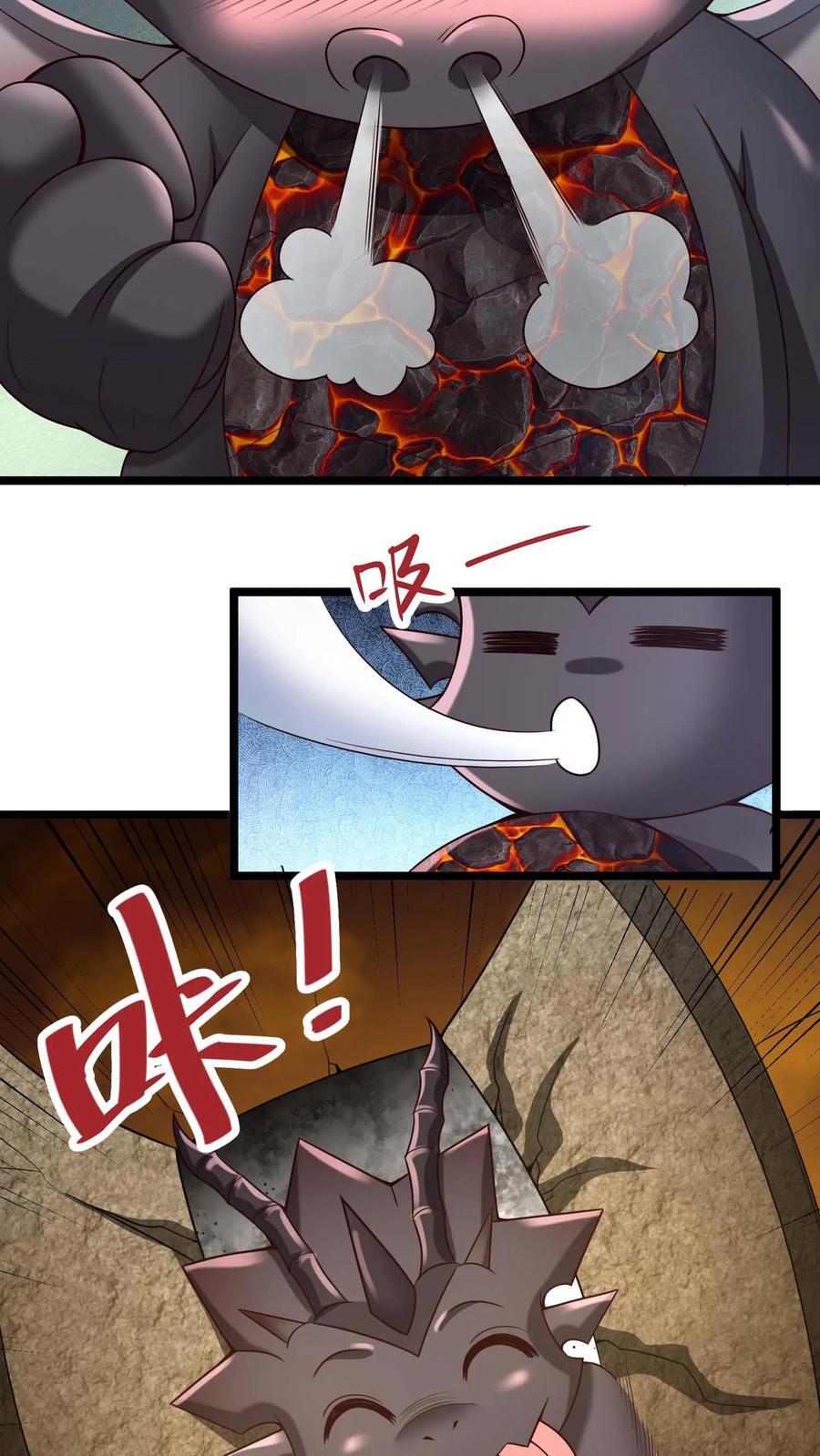 第117话 春天到了7