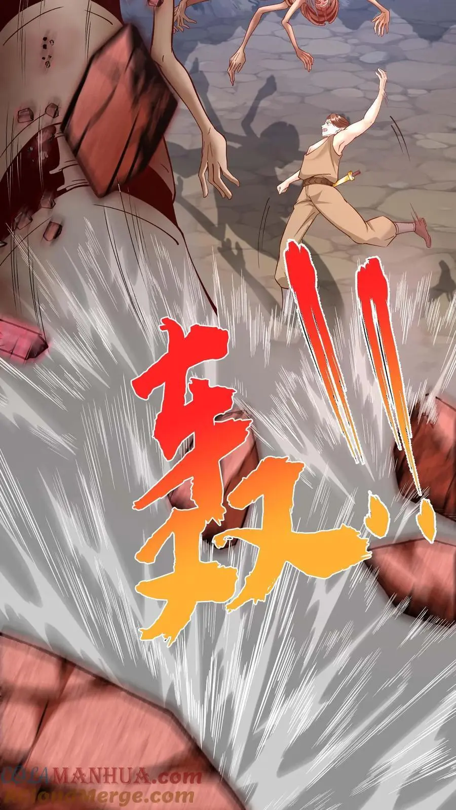 第143话 无法消散的怨气32