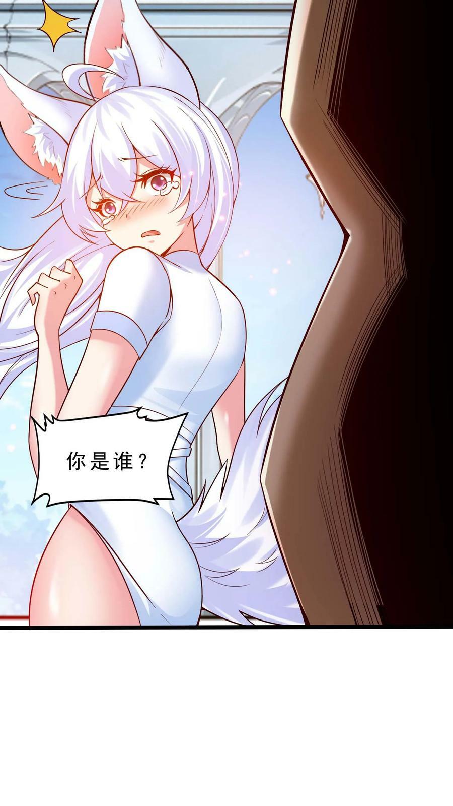第59话 别说了！15