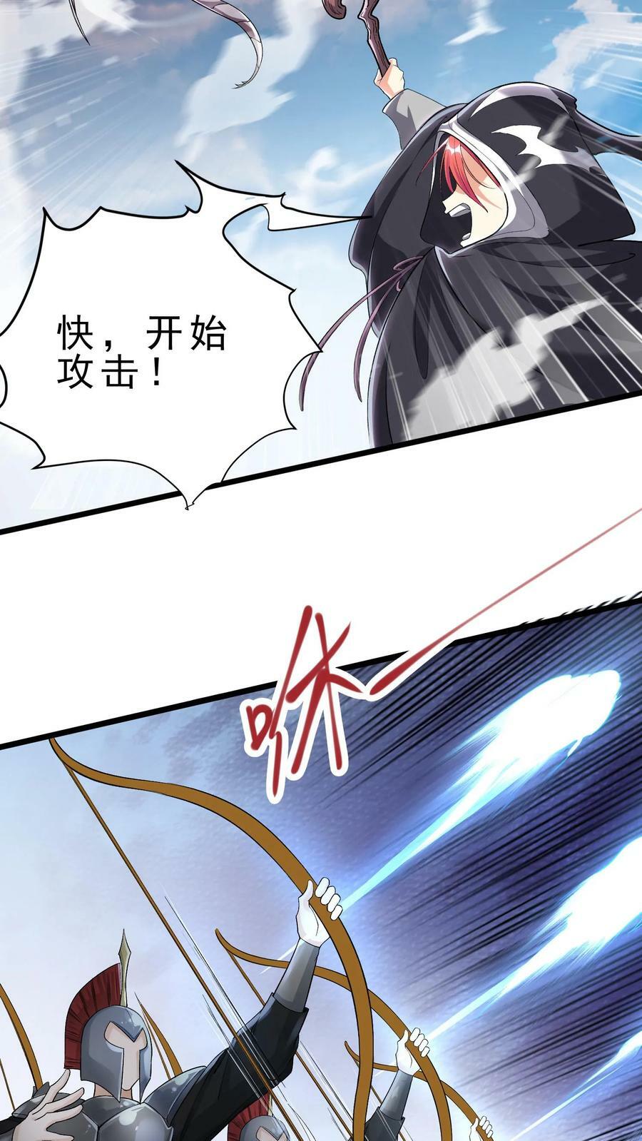 第1话 开局一条龙11