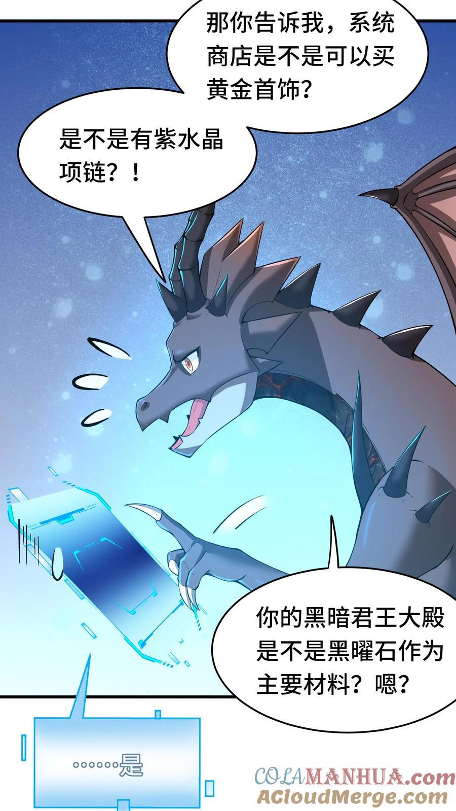 第114话 黑龙哨卫所12
