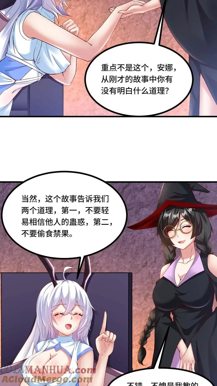 第177话 成为信徒12