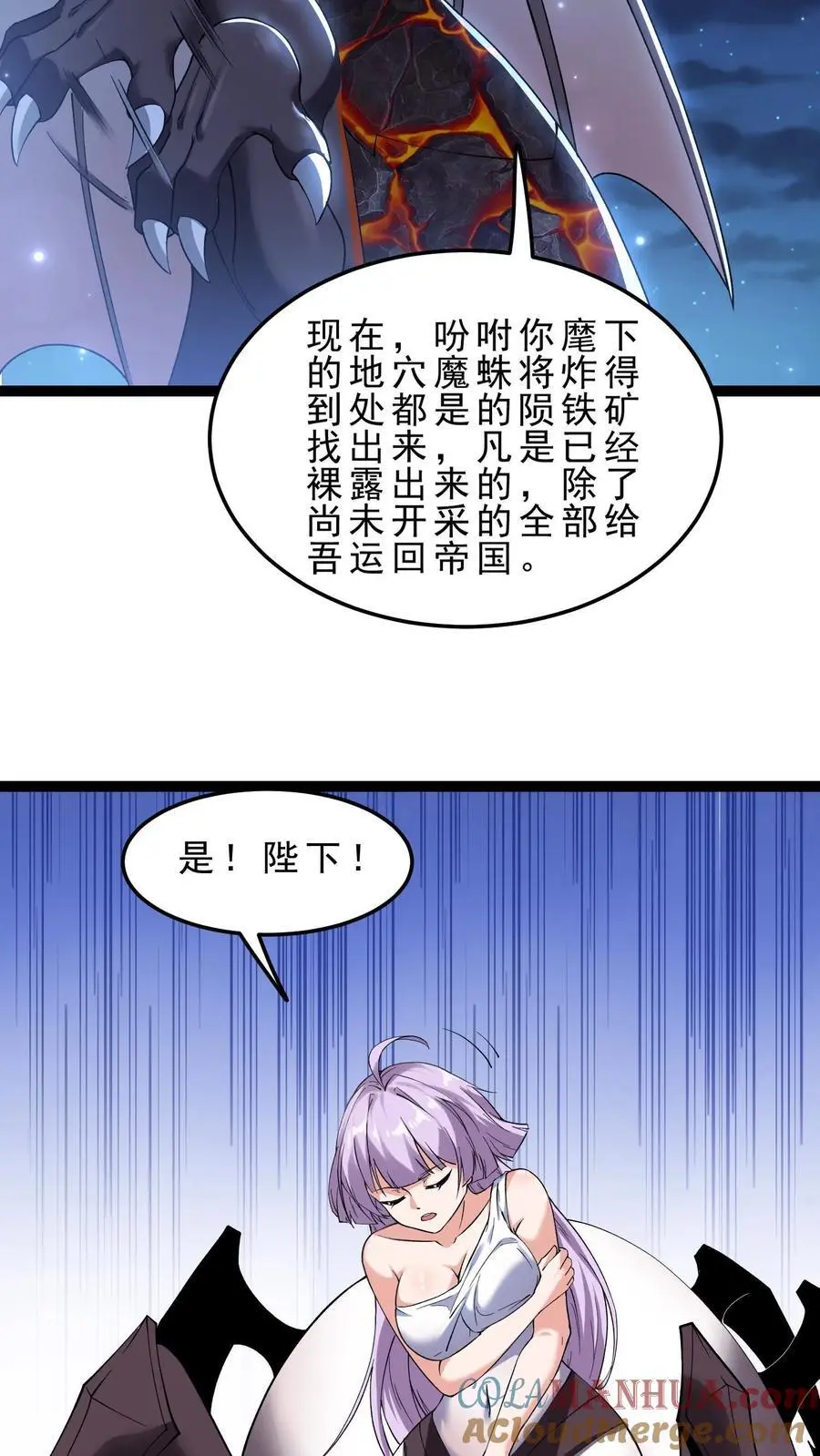 第169话 卓尔精灵18