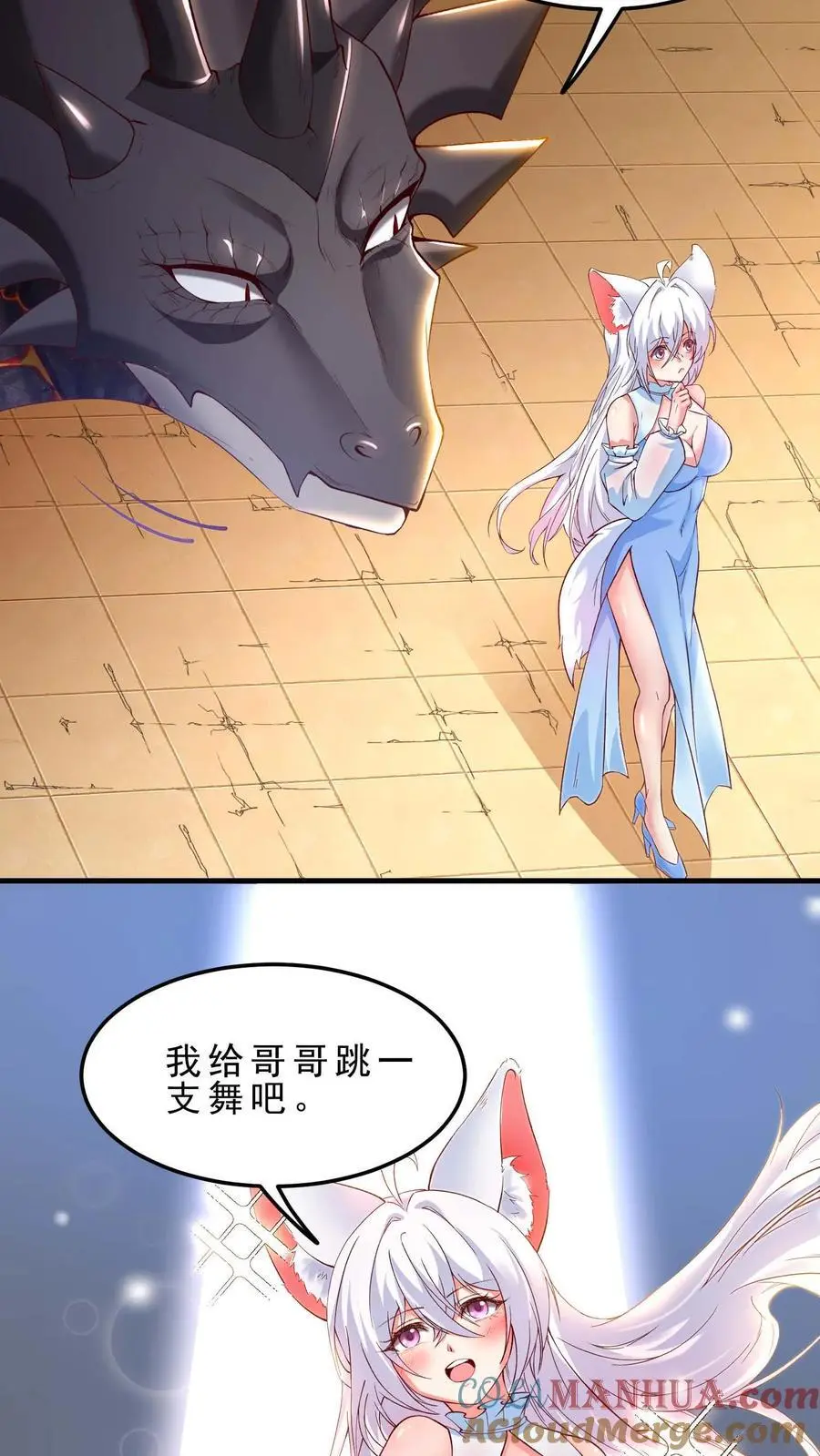 第164话 索要奖励4