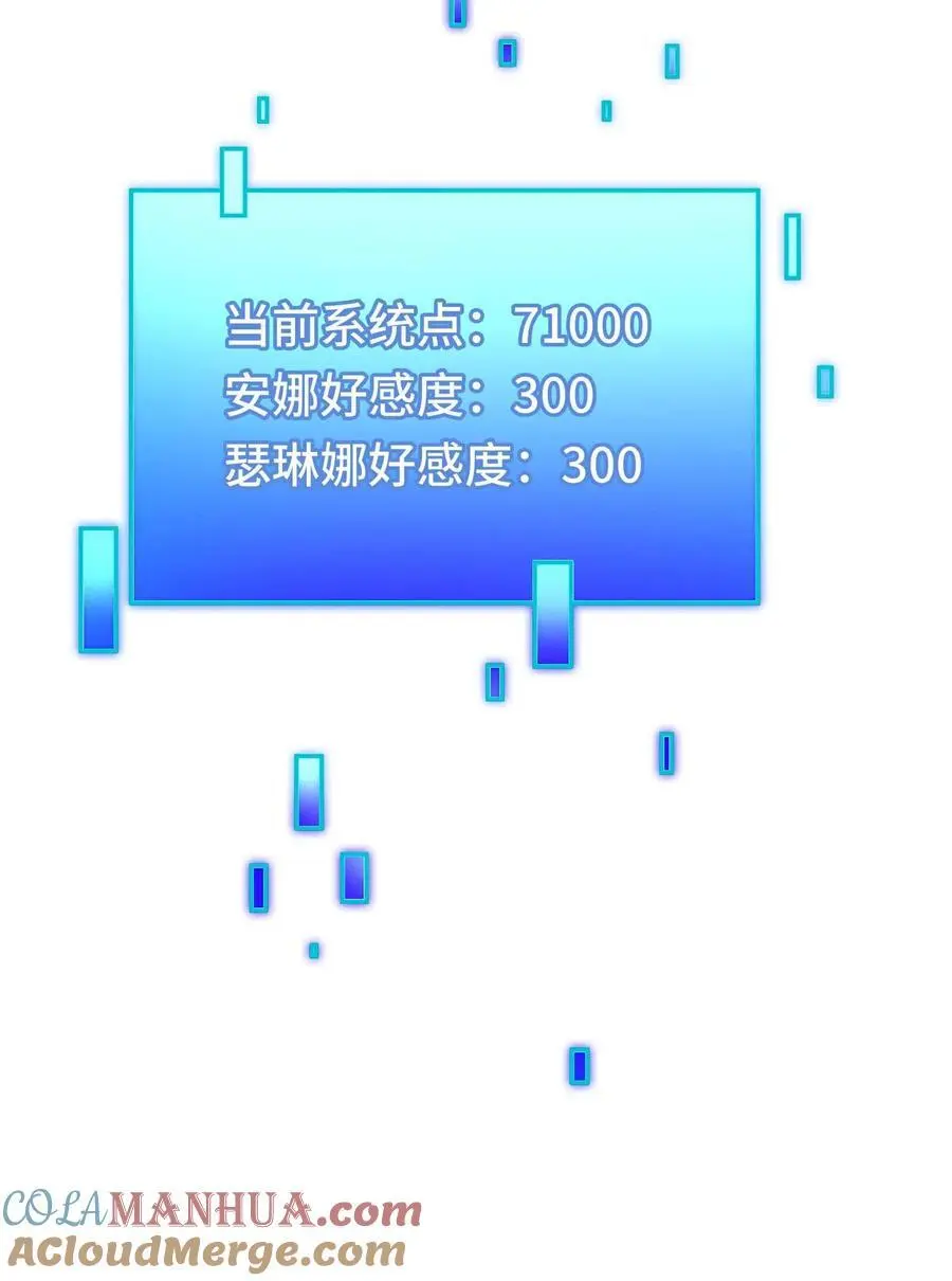 第160话 秘银矿28