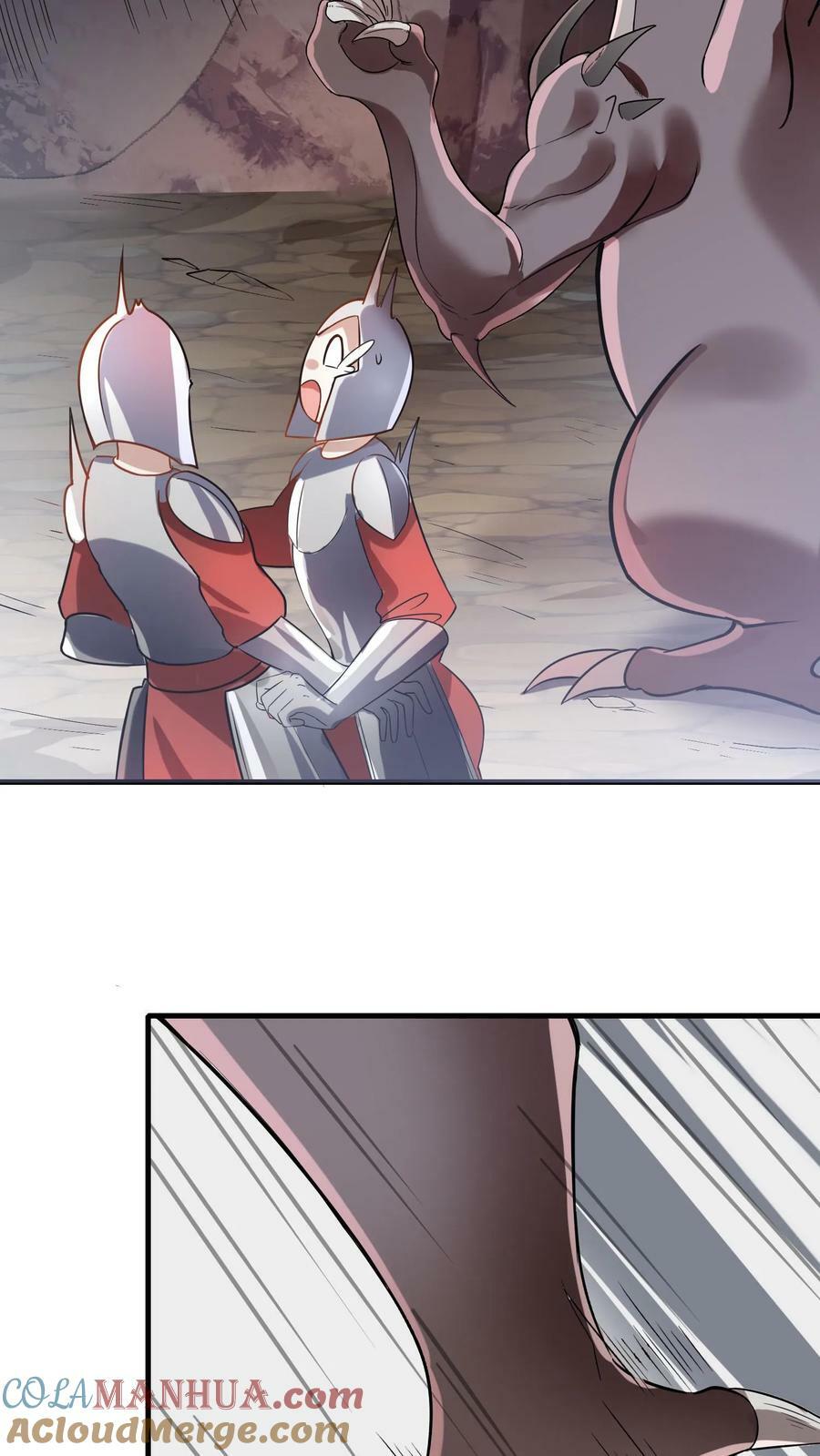第36话 龙之逆鳞18