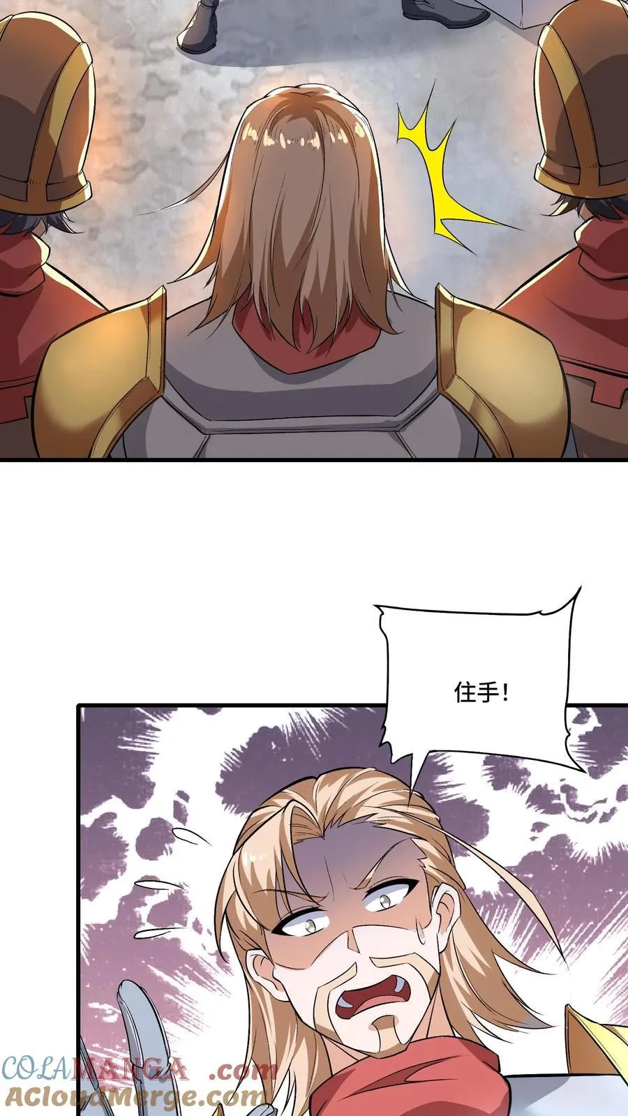 第202话 城门打开12