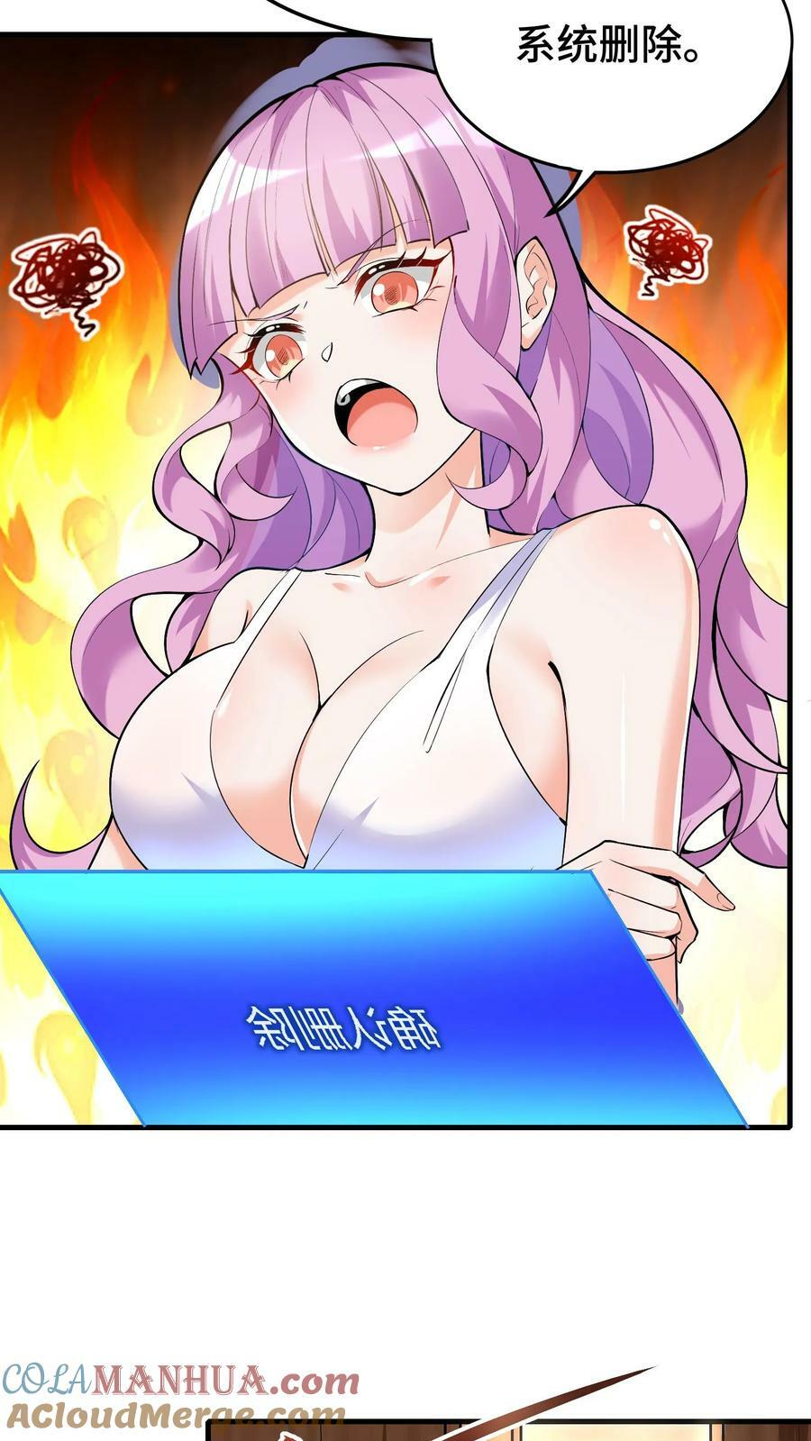第31话 六号新手村24