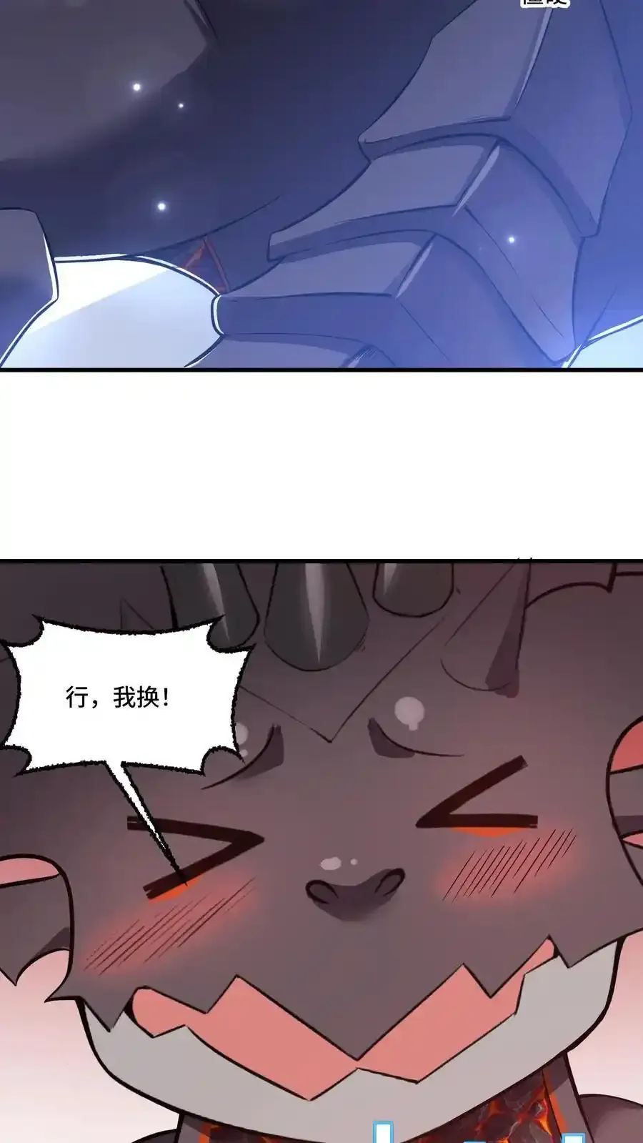 第191话 意志操控7