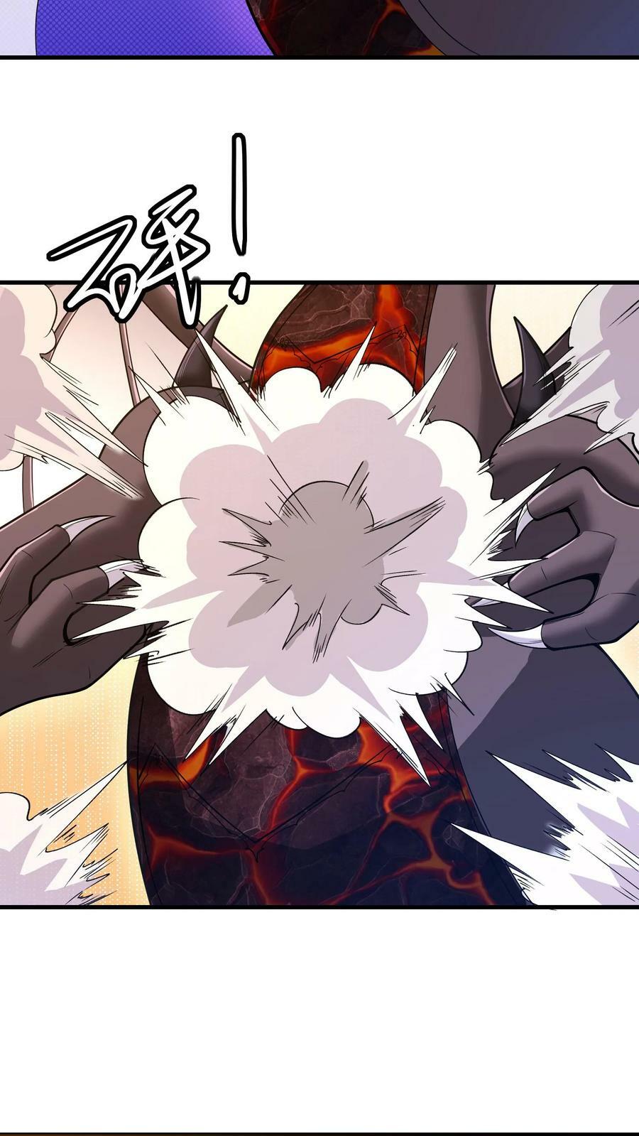 第55话 社恐辉夜姬13