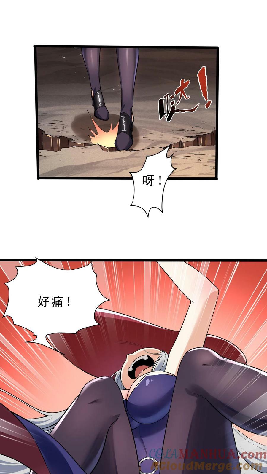 第75话 切茜娅·黛拉10