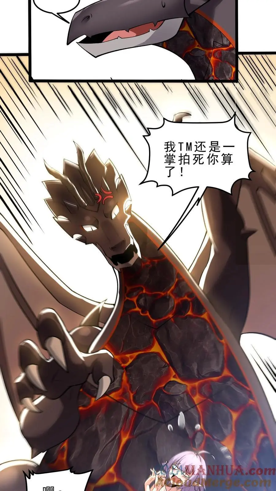 第168话 幽暗地域34