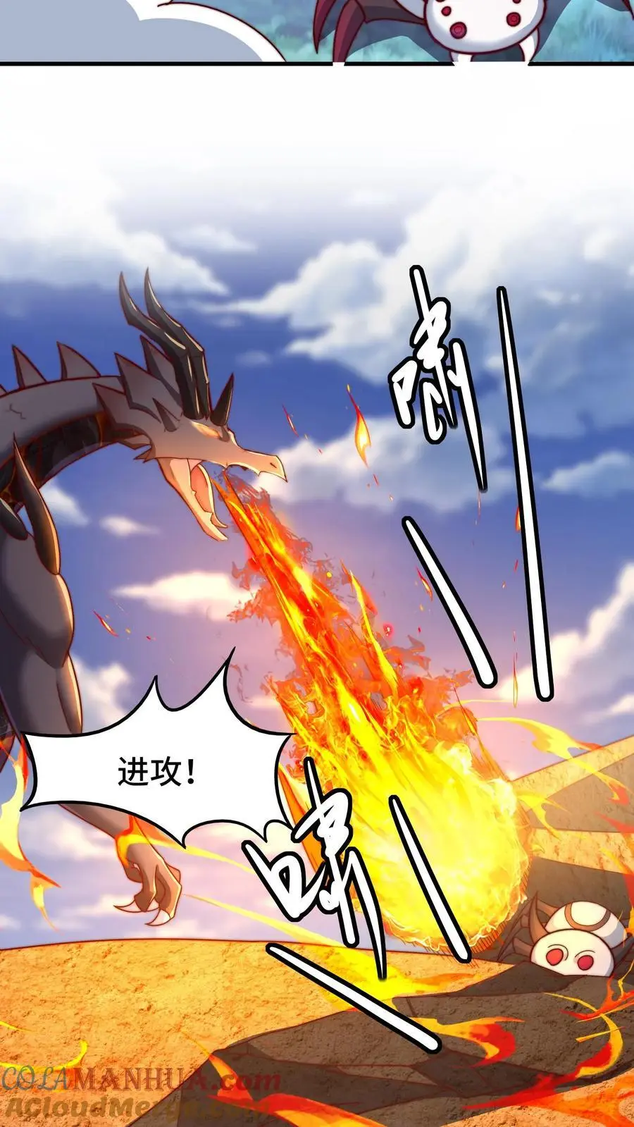 第167话 地穴魔蛛的洞穴26