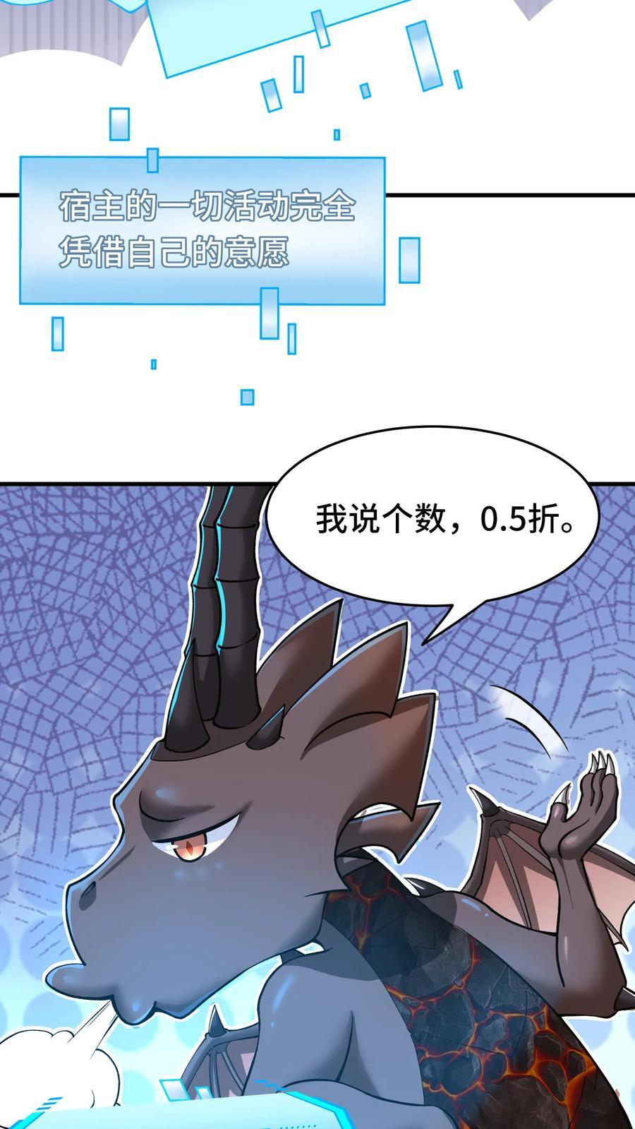 第114话 黑龙哨卫所17