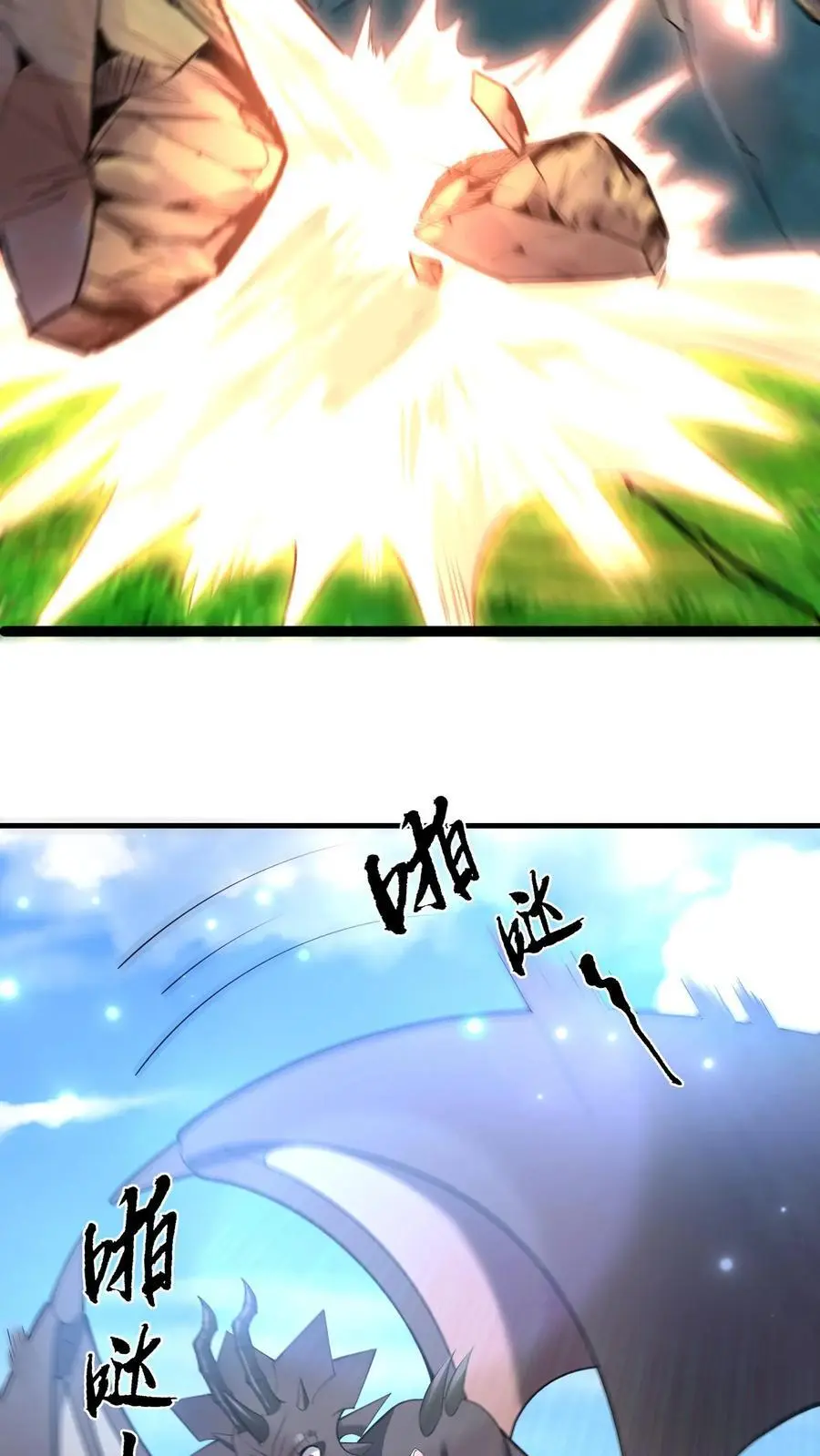 第130话 禁空魔法23