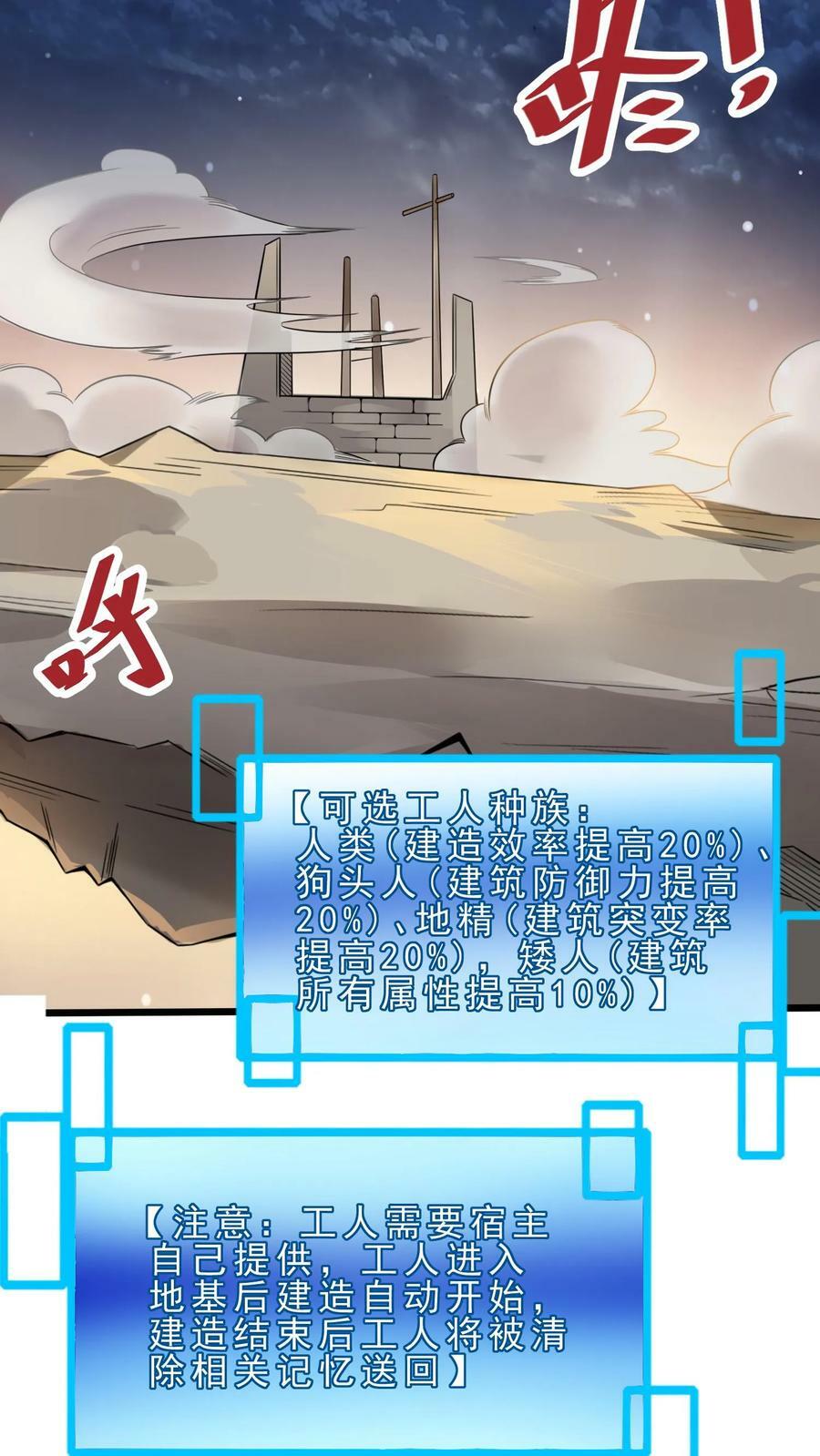 第17话 安娜的梦魇15