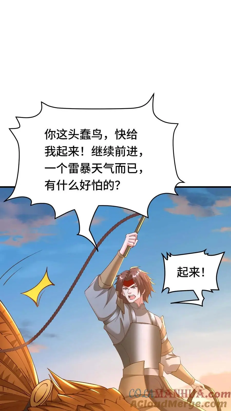 第141话 尸潮22