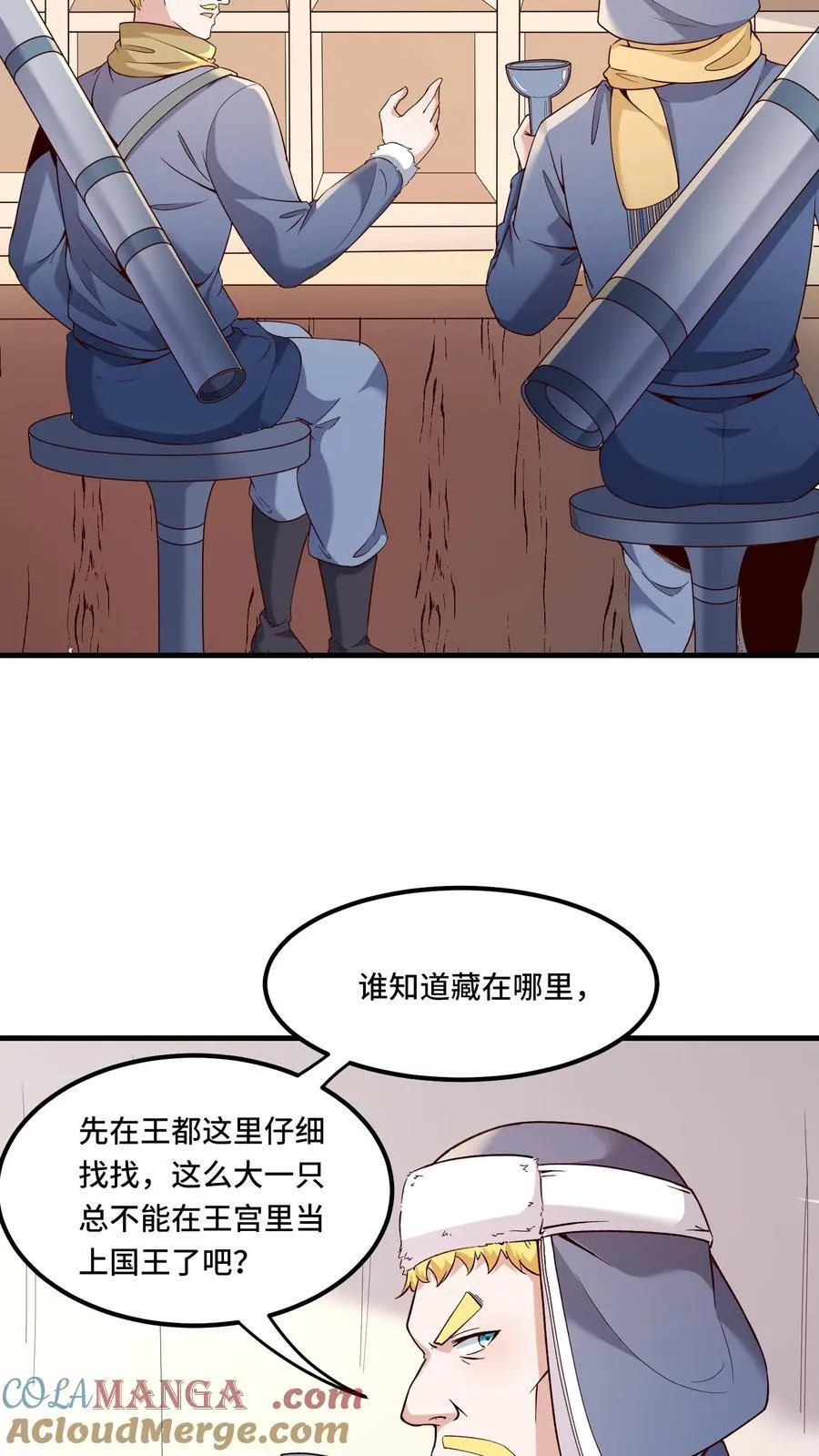 第209话 强敌来犯2