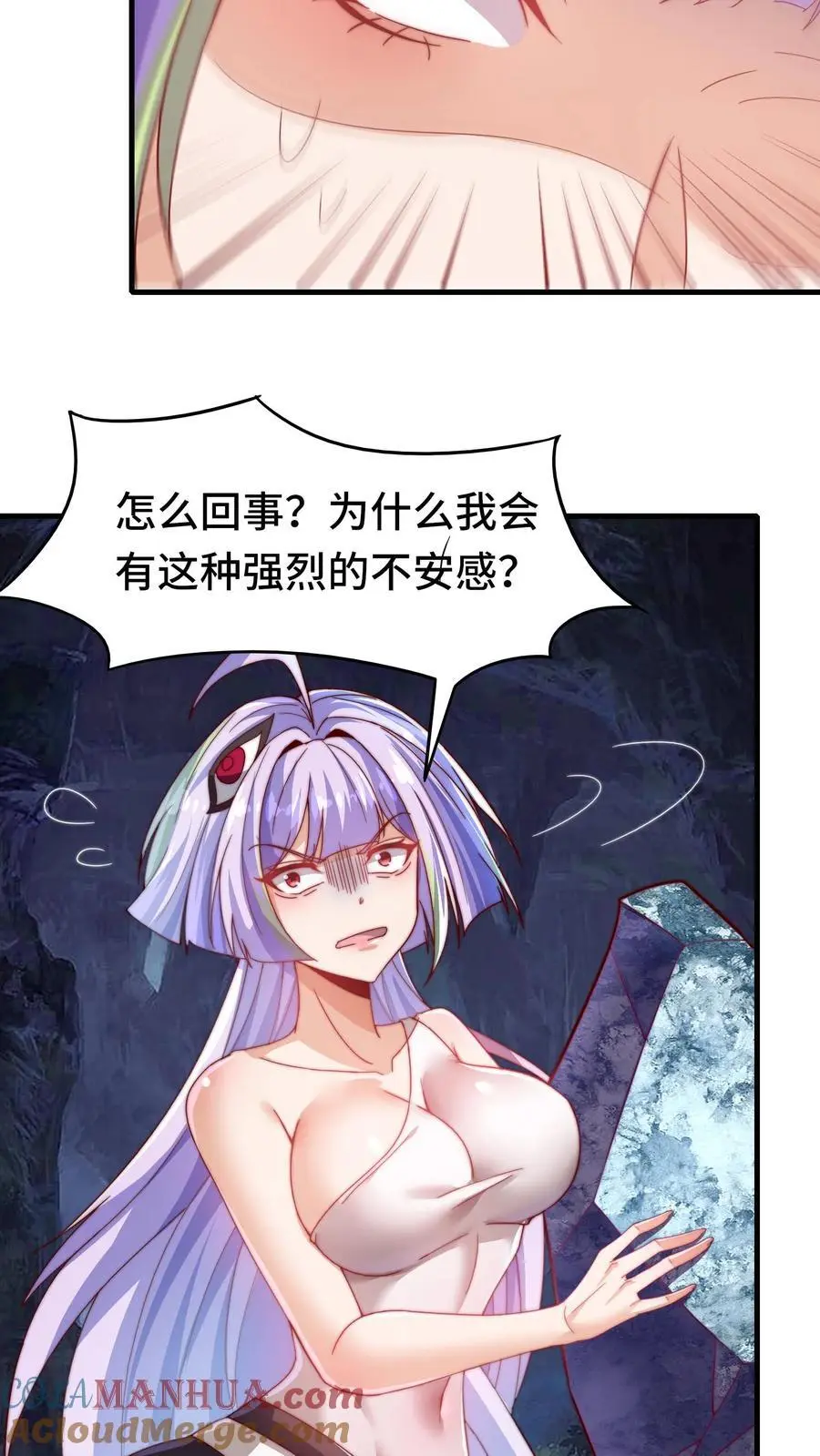 第167话 地穴魔蛛的洞穴20