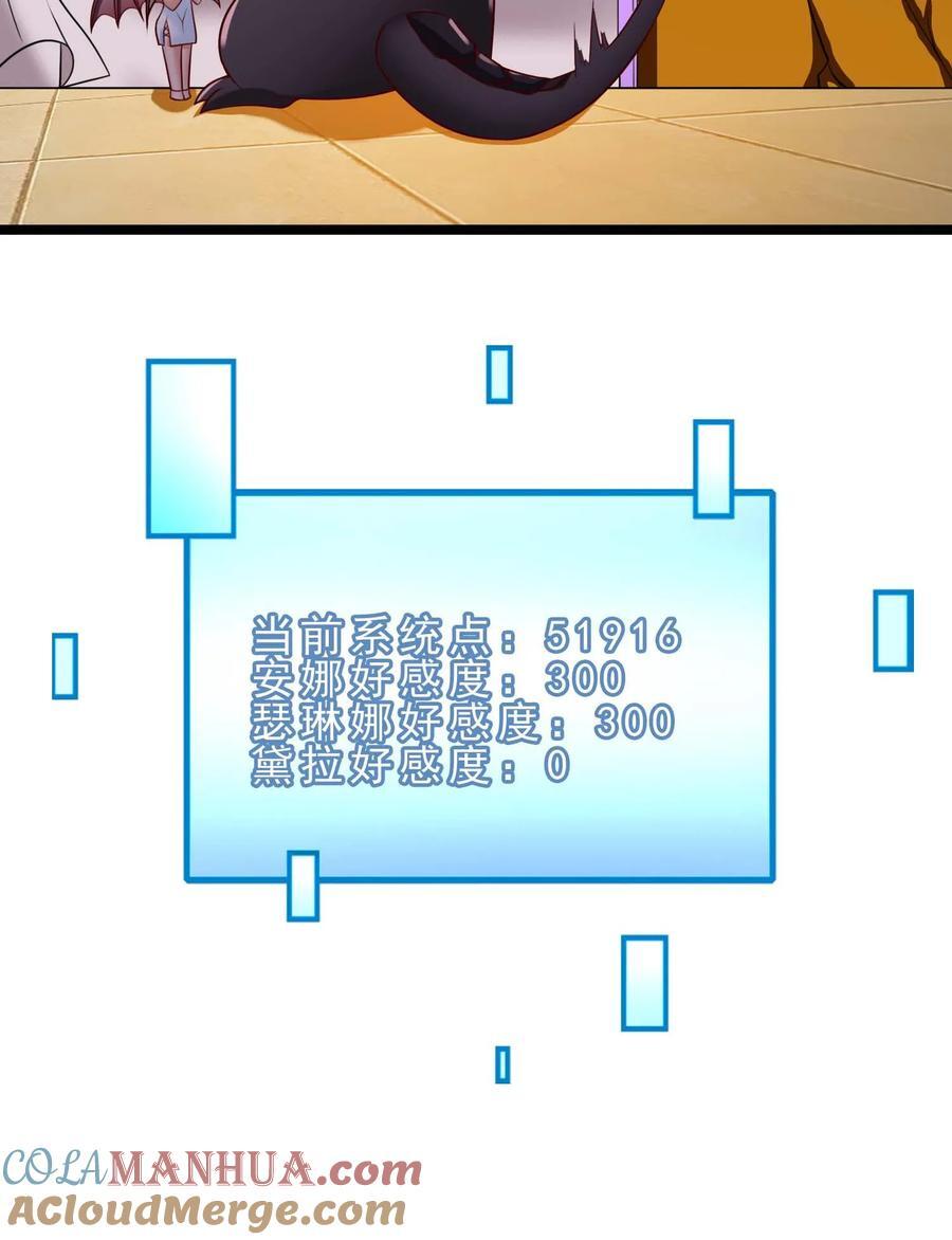 第117话 春天到了20
