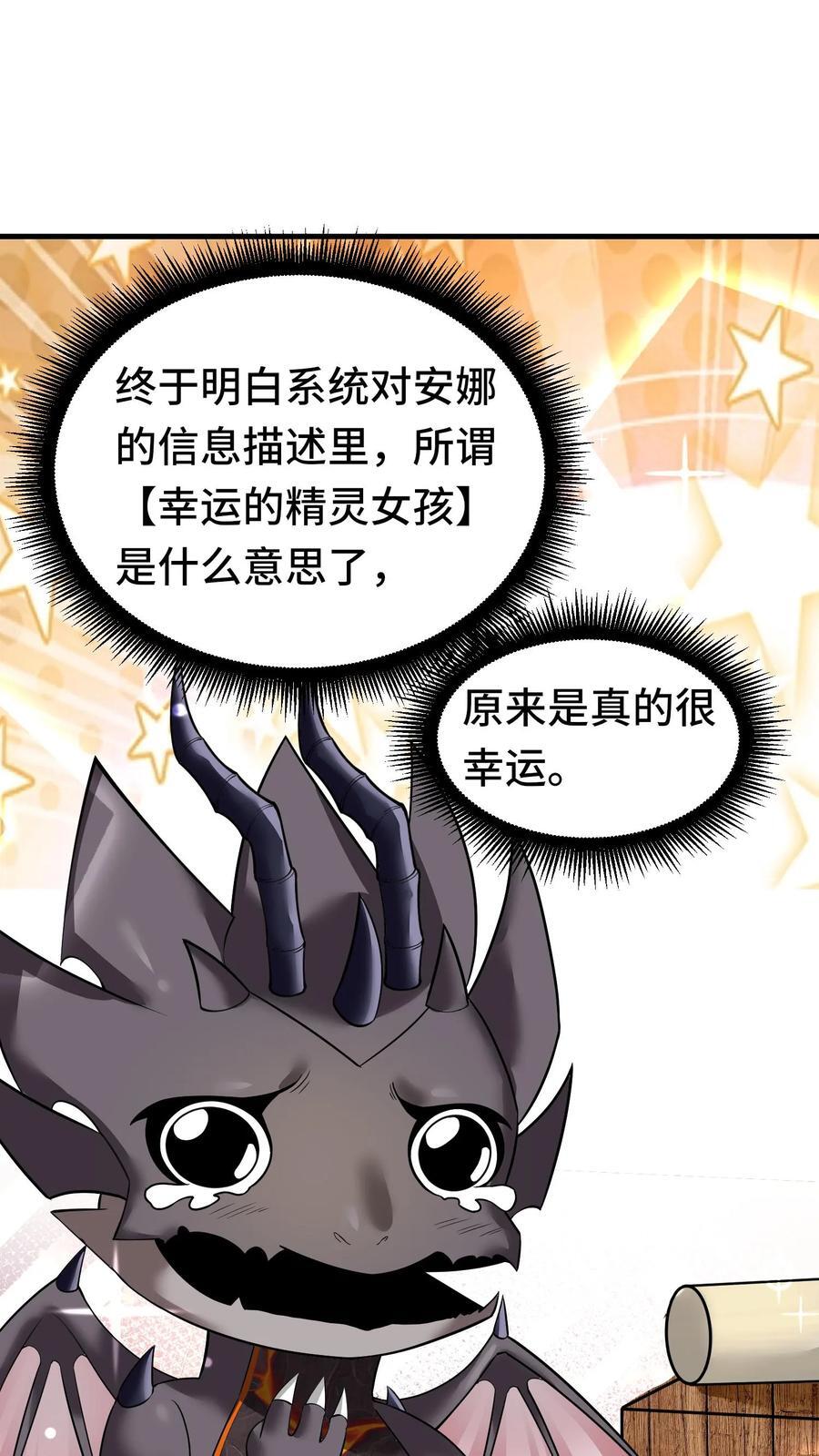 第104话 一代宗师1